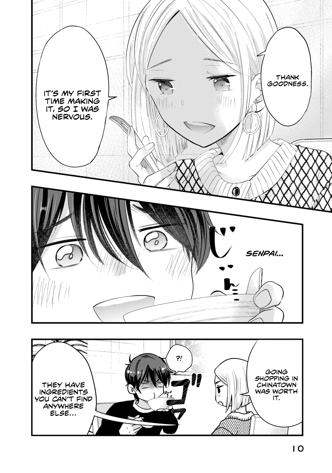 My Wife Is A Little Scary (Serialization) chapter 17 - page 11