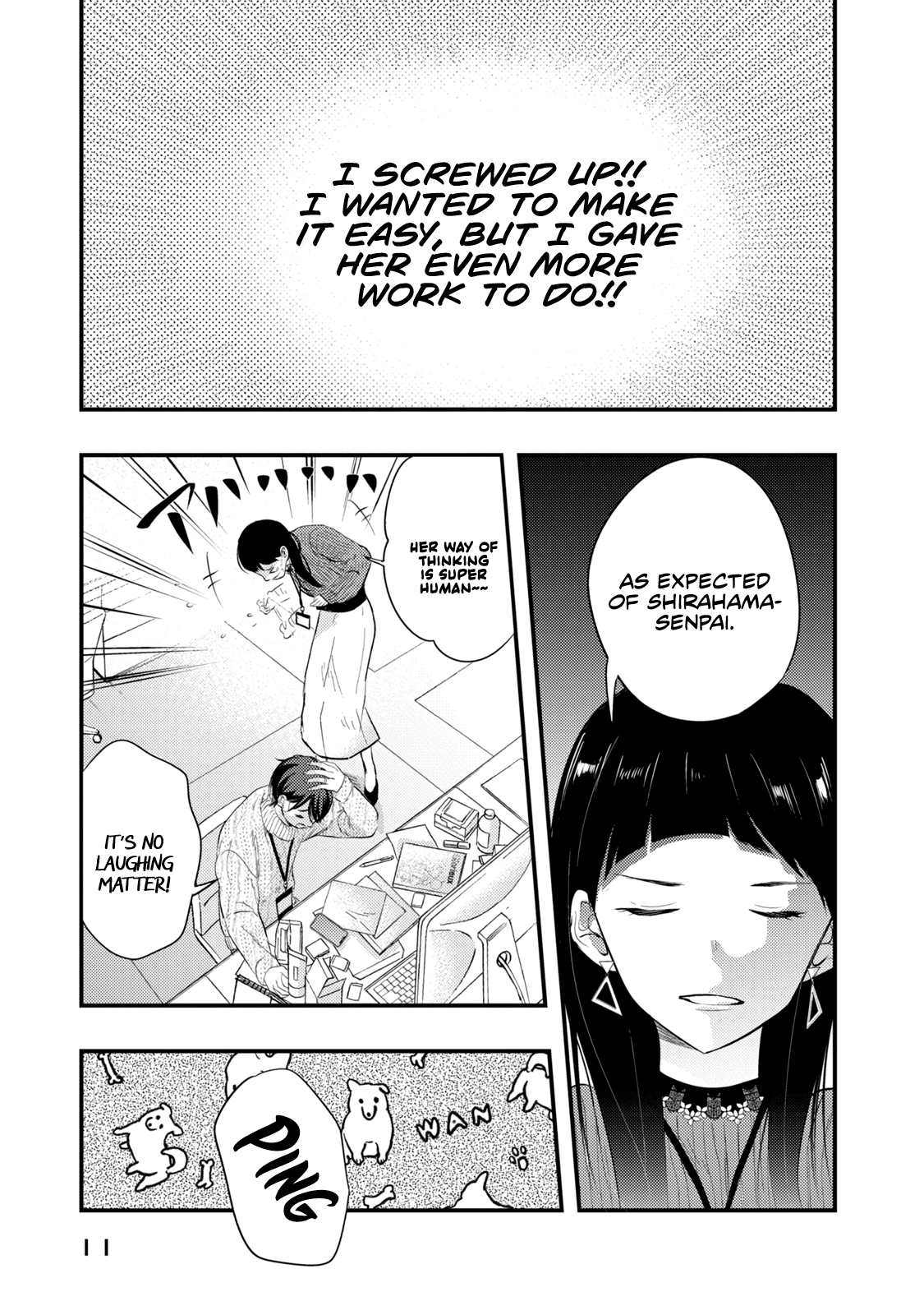 My Wife Is A Little Scary (Serialization) chapter 17 - page 12