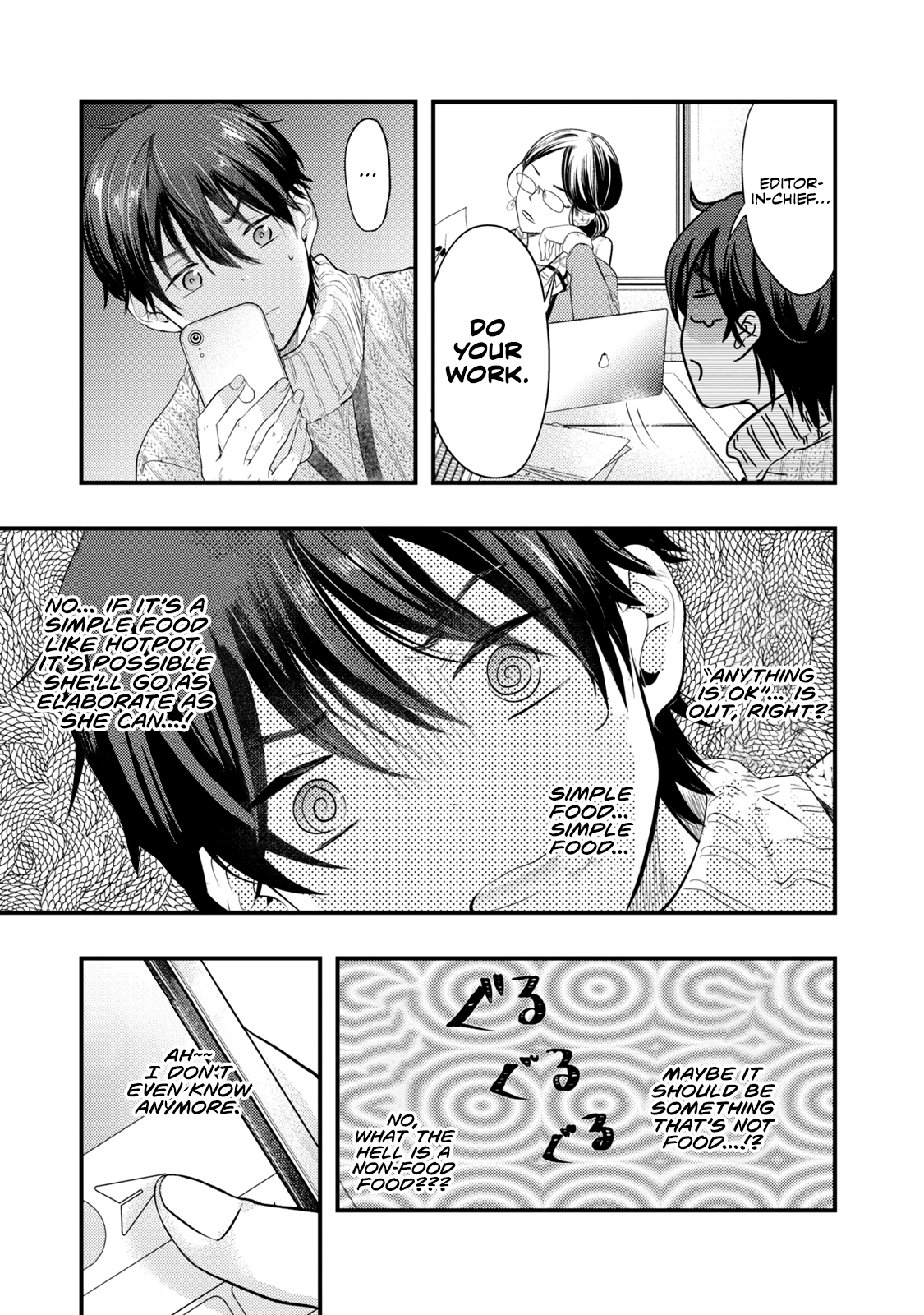 My Wife Is A Little Scary (Serialization) chapter 17 - page 14