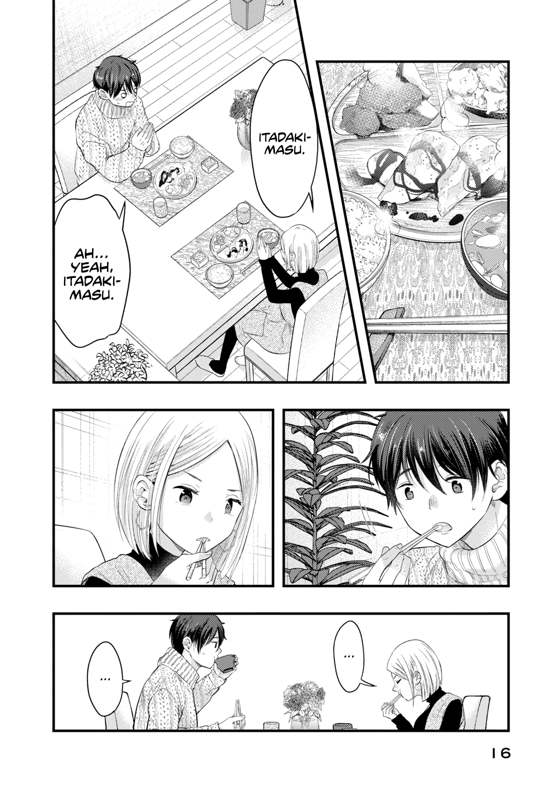 My Wife Is A Little Scary (Serialization) chapter 17 - page 17