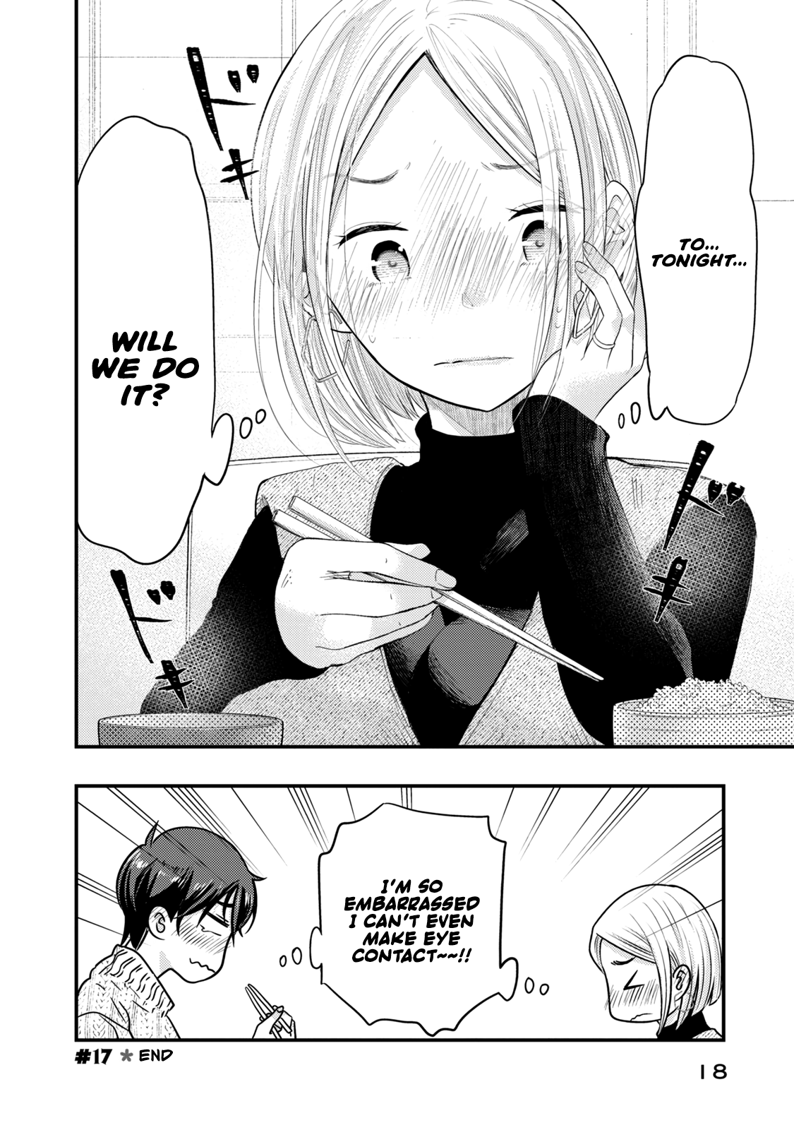 My Wife Is A Little Scary (Serialization) chapter 17 - page 19