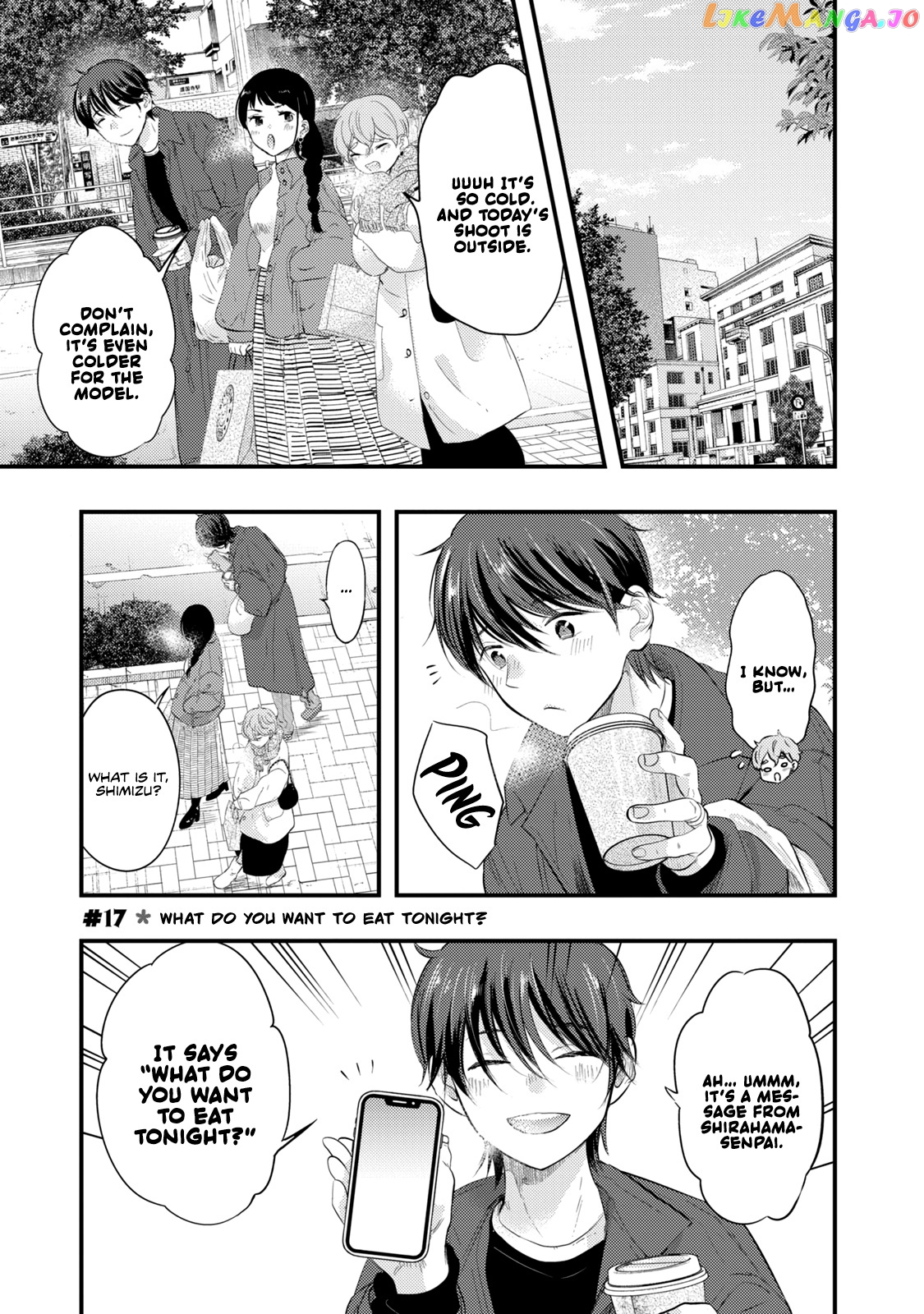 My Wife Is A Little Scary (Serialization) chapter 17 - page 4