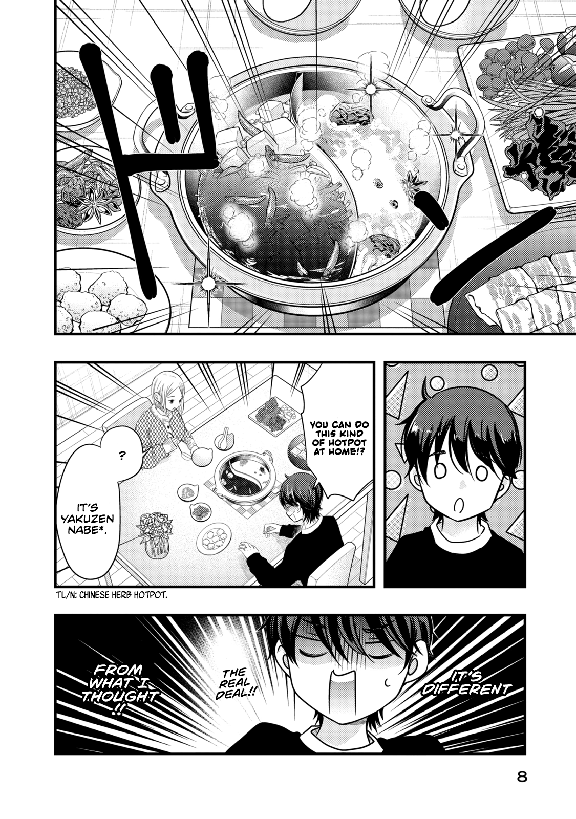 My Wife Is A Little Scary (Serialization) chapter 17 - page 9