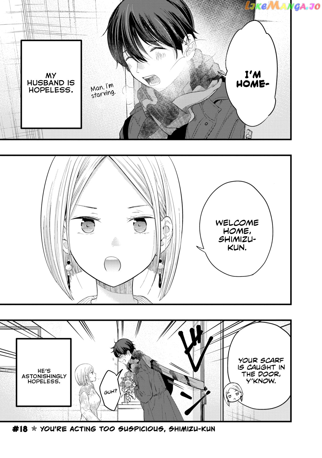 My Wife Is A Little Scary (Serialization) chapter 18 - page 1
