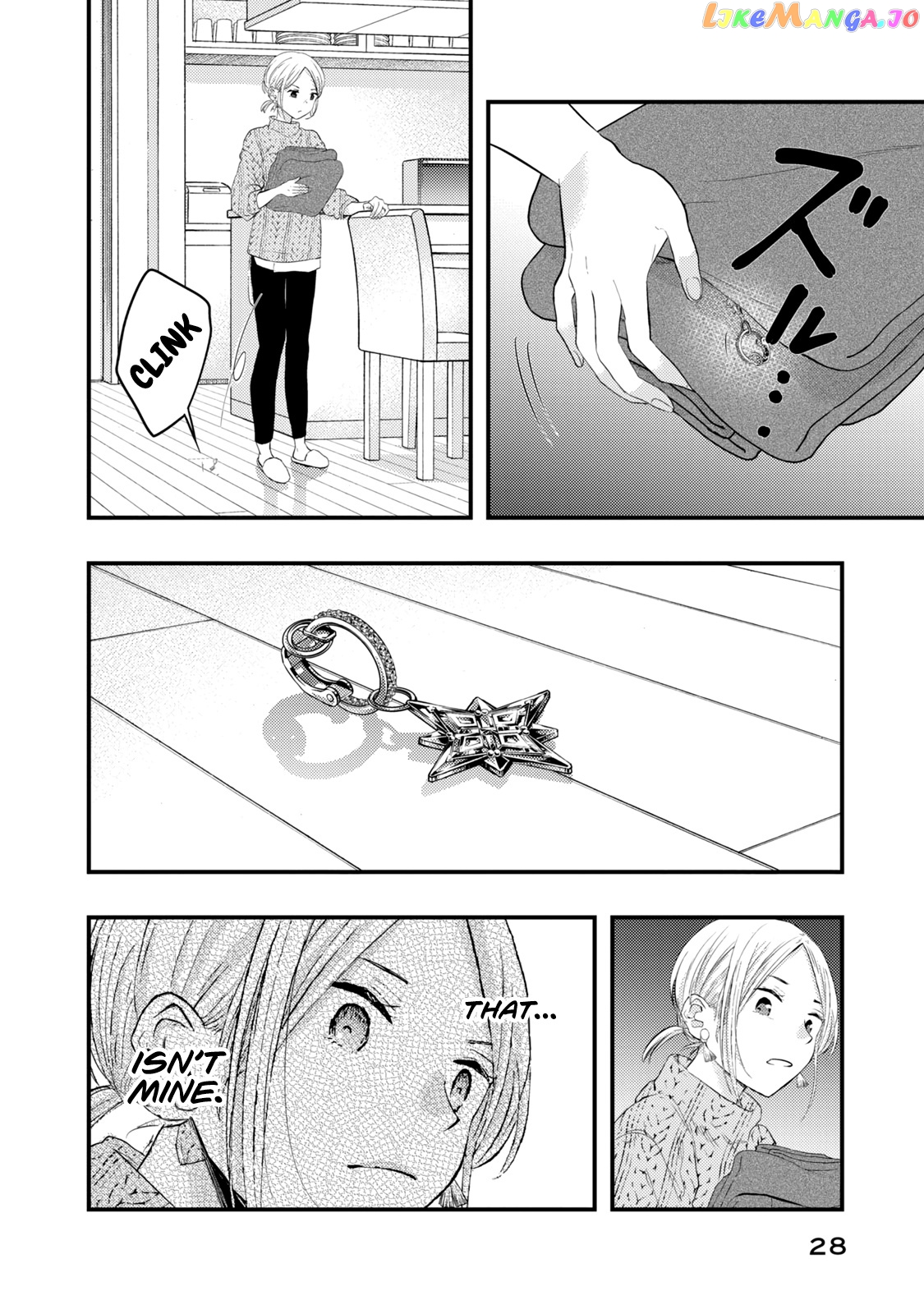 My Wife Is A Little Scary (Serialization) chapter 18 - page 10