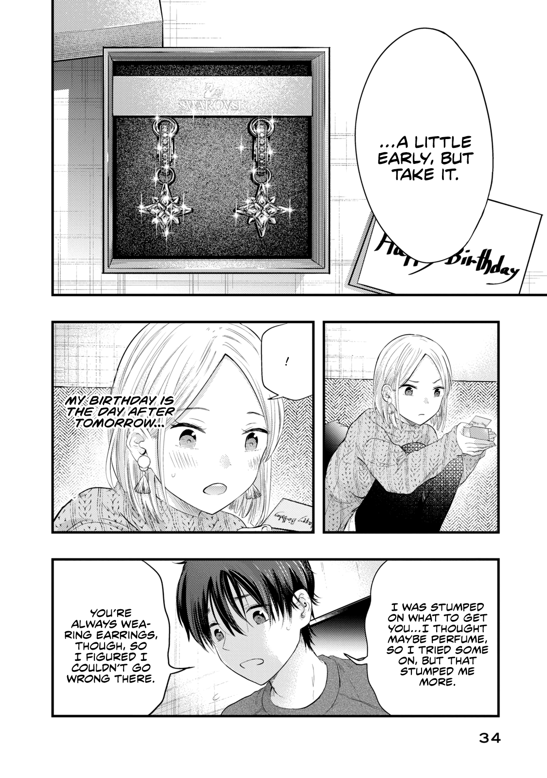My Wife Is A Little Scary (Serialization) chapter 18 - page 16