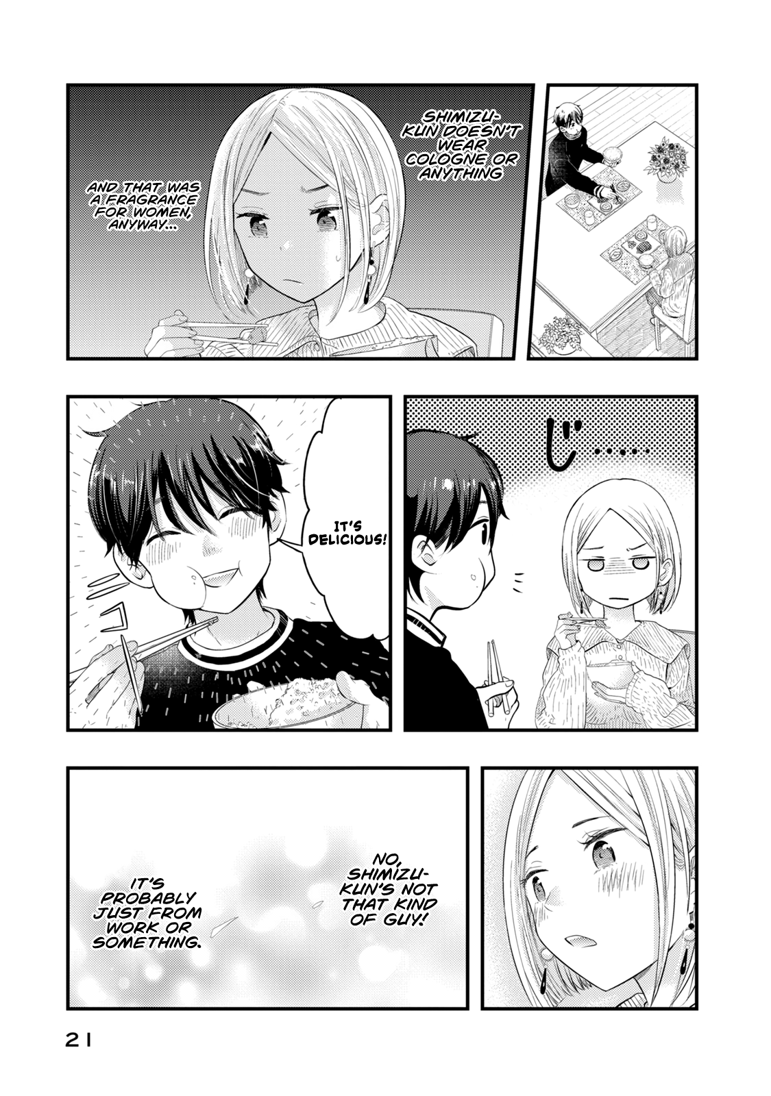 My Wife Is A Little Scary (Serialization) chapter 18 - page 3