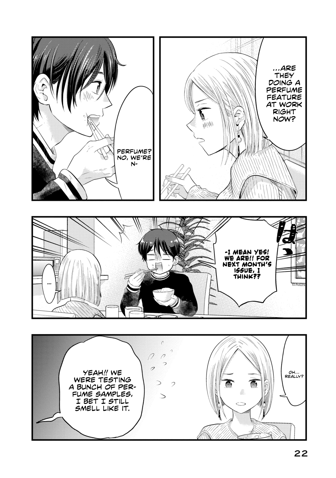 My Wife Is A Little Scary (Serialization) chapter 18 - page 4