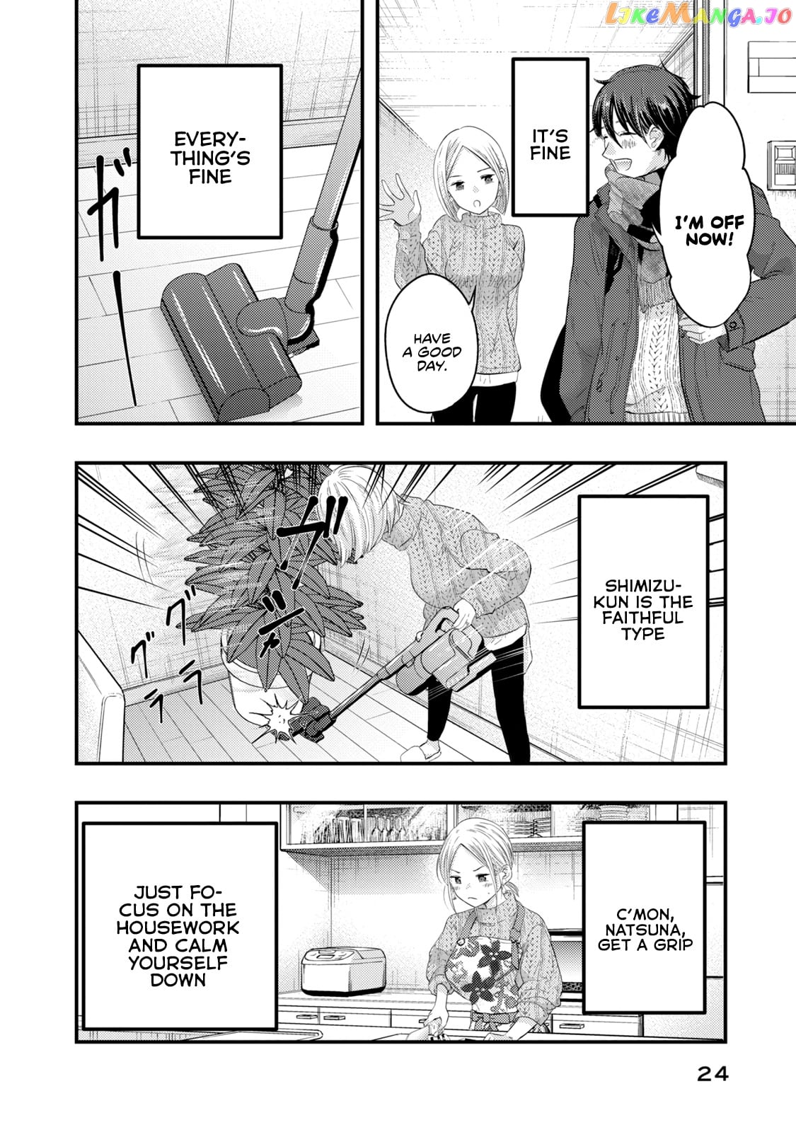 My Wife Is A Little Scary (Serialization) chapter 18 - page 6