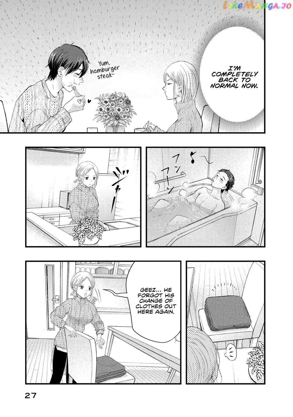 My Wife Is A Little Scary (Serialization) chapter 18 - page 9
