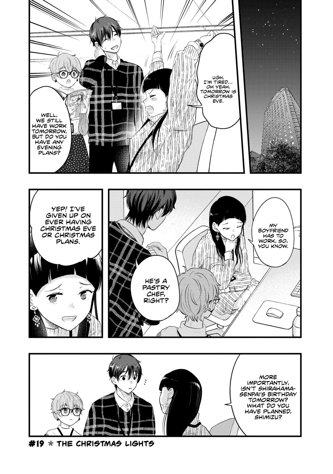 My Wife Is A Little Scary (Serialization) chapter 19 - page 1