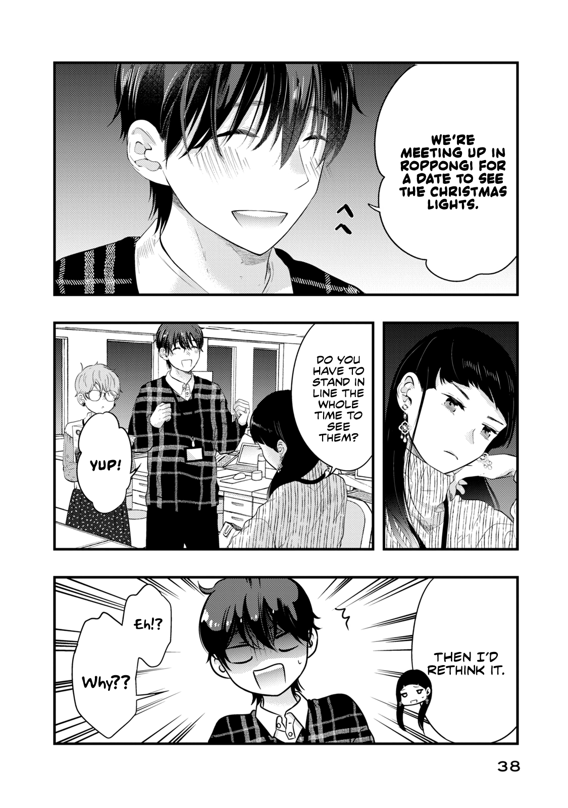 My Wife Is A Little Scary (Serialization) chapter 19 - page 2