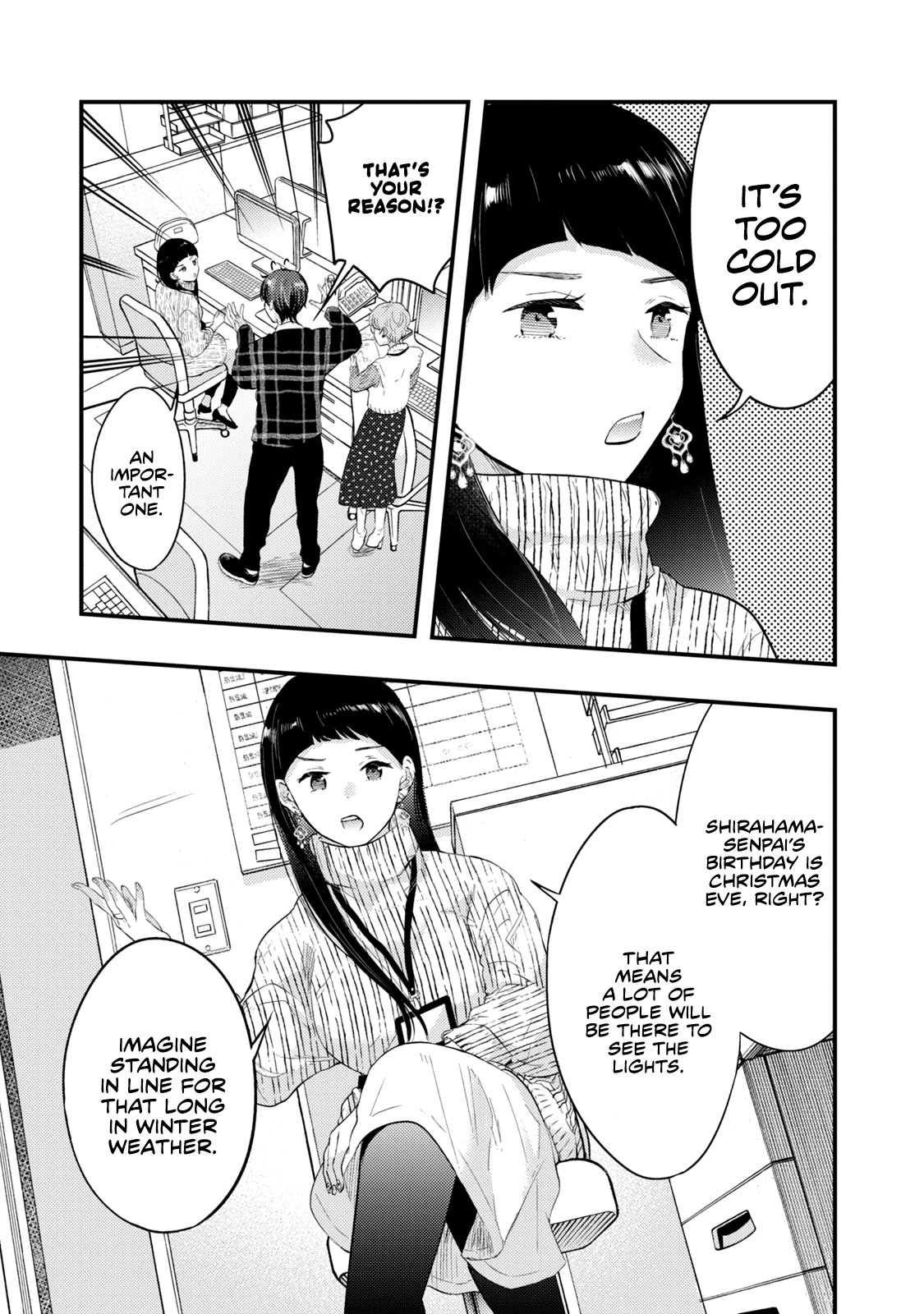 My Wife Is A Little Scary (Serialization) chapter 19 - page 3