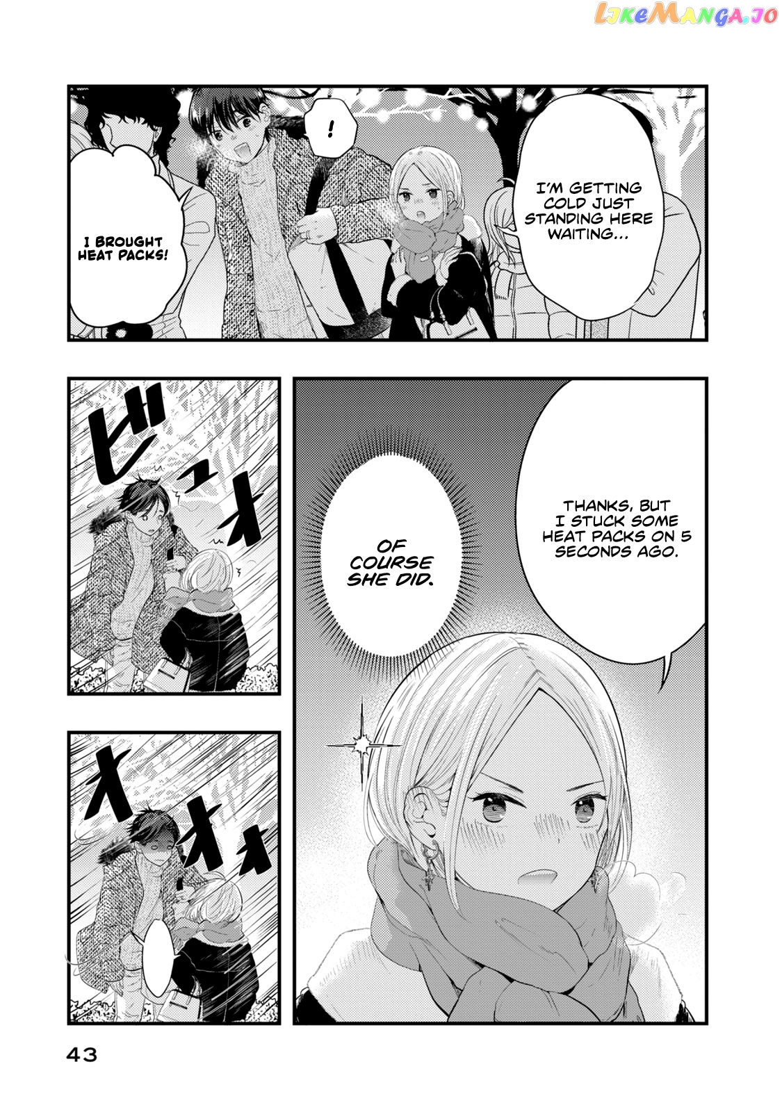 My Wife Is A Little Scary (Serialization) chapter 19 - page 7