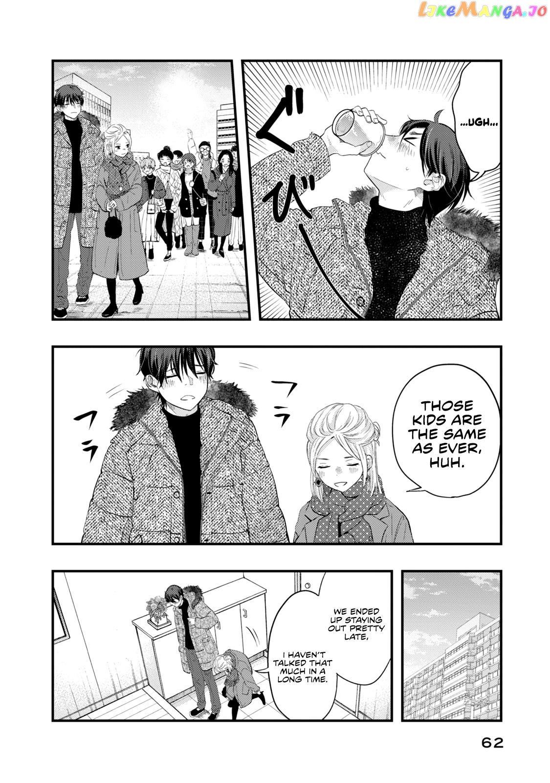 My Wife Is A Little Scary (Serialization) chapter 20 - page 11