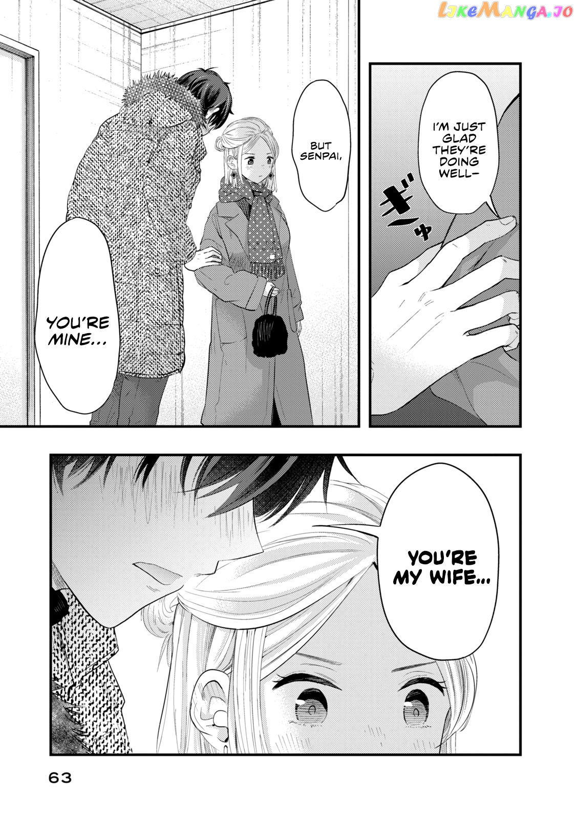 My Wife Is A Little Scary (Serialization) chapter 20 - page 12