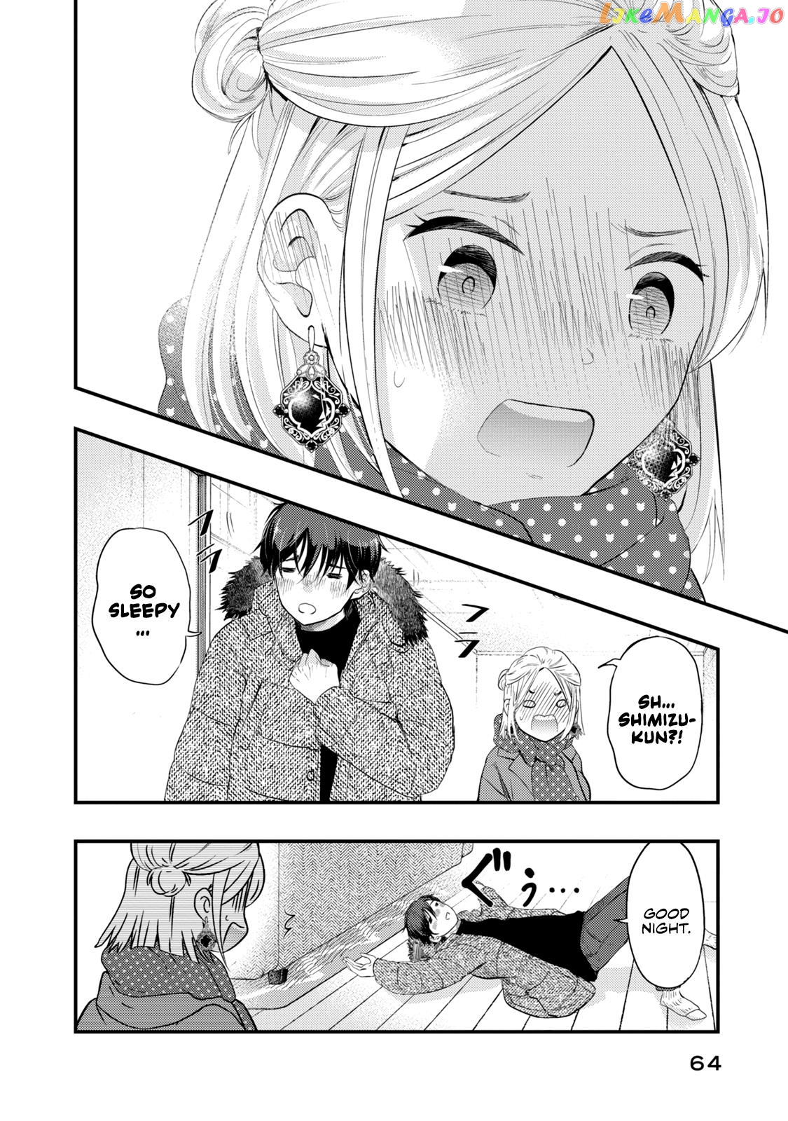 My Wife Is A Little Scary (Serialization) chapter 20 - page 13
