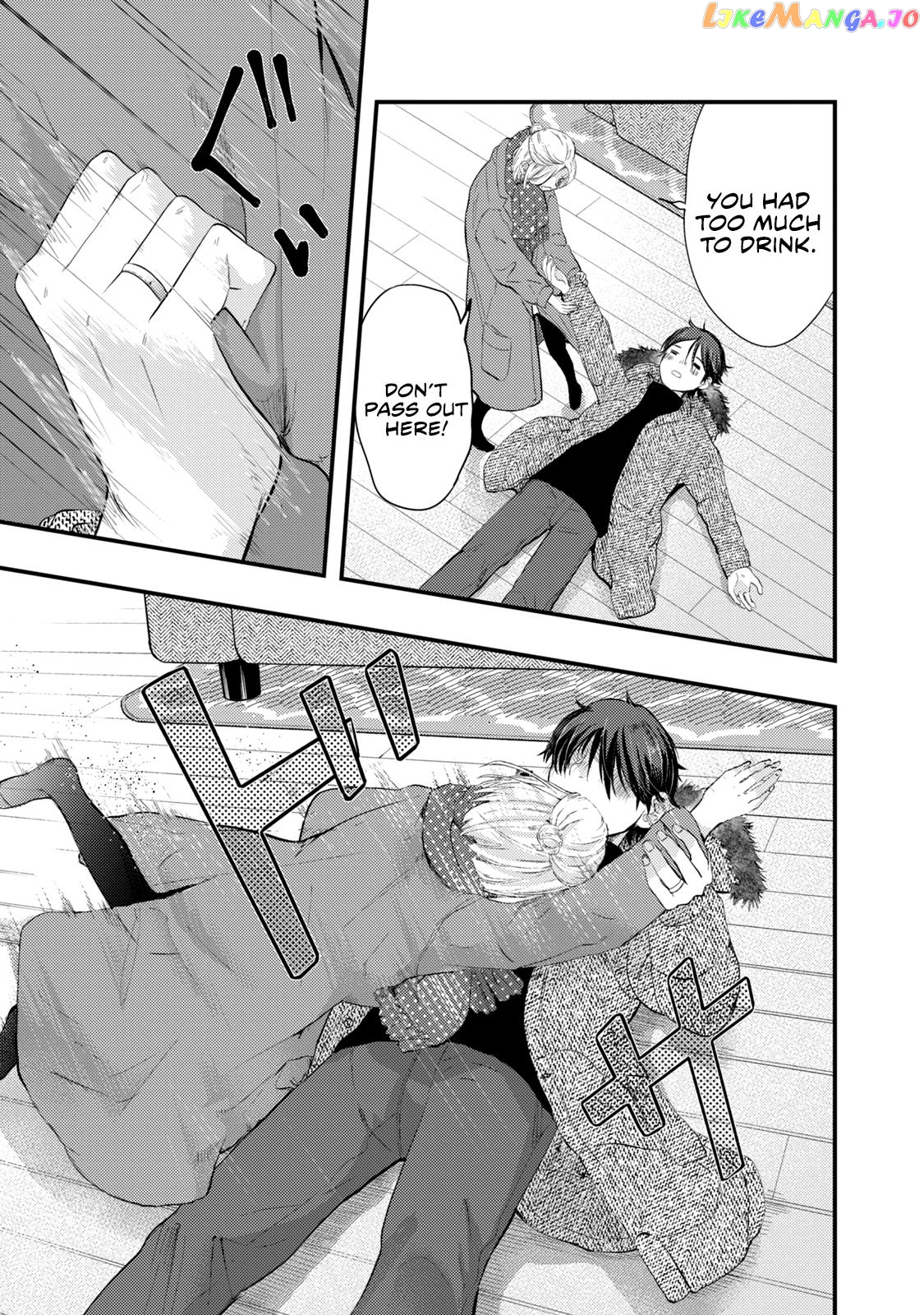 My Wife Is A Little Scary (Serialization) chapter 20 - page 14