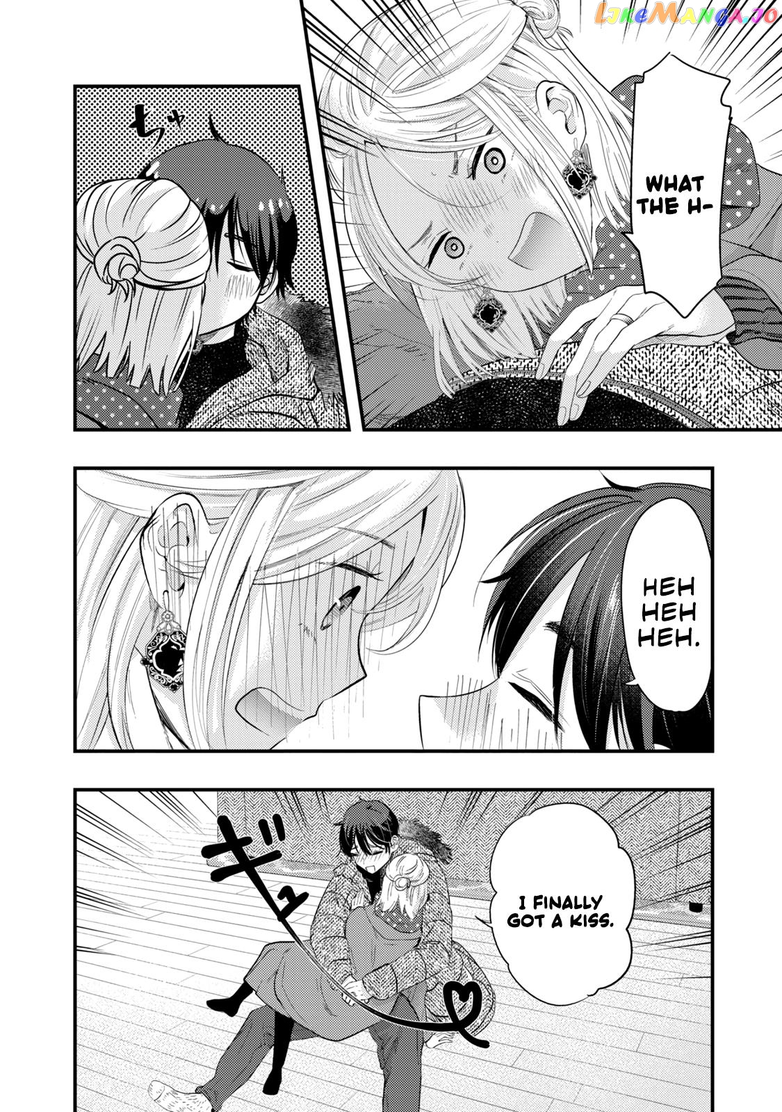 My Wife Is A Little Scary (Serialization) chapter 20 - page 15