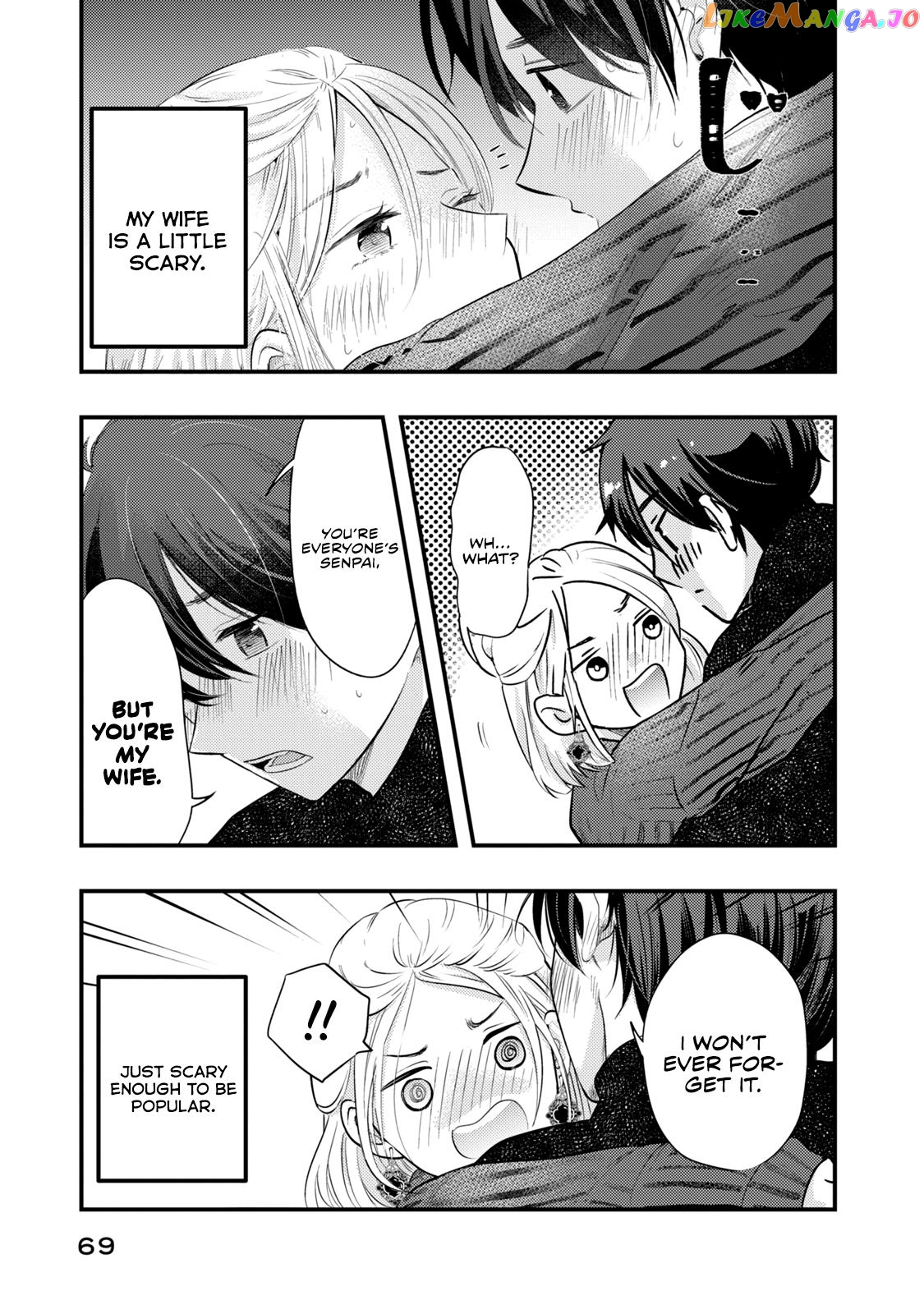 My Wife Is A Little Scary (Serialization) chapter 20 - page 18