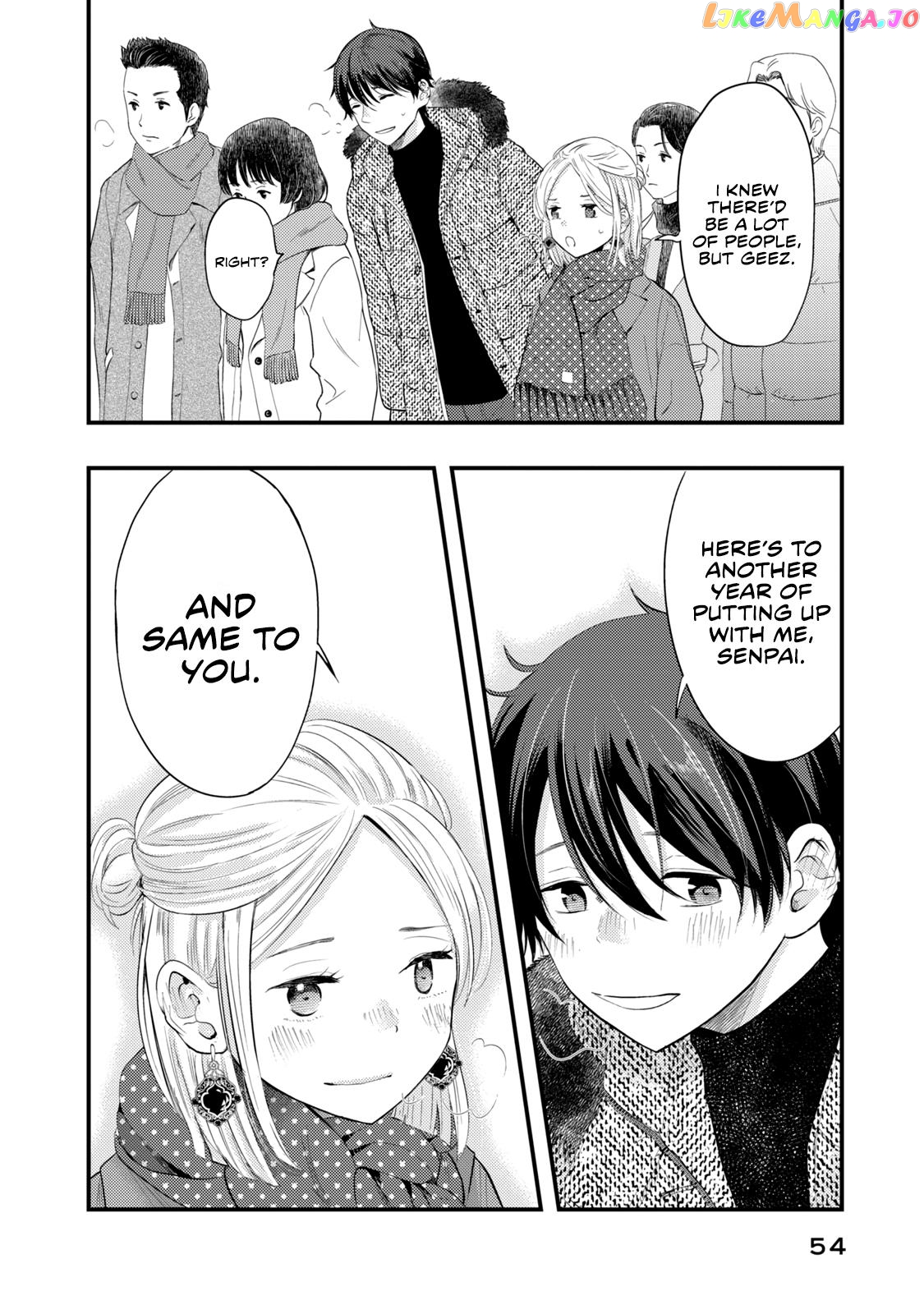 My Wife Is A Little Scary (Serialization) chapter 20 - page 3