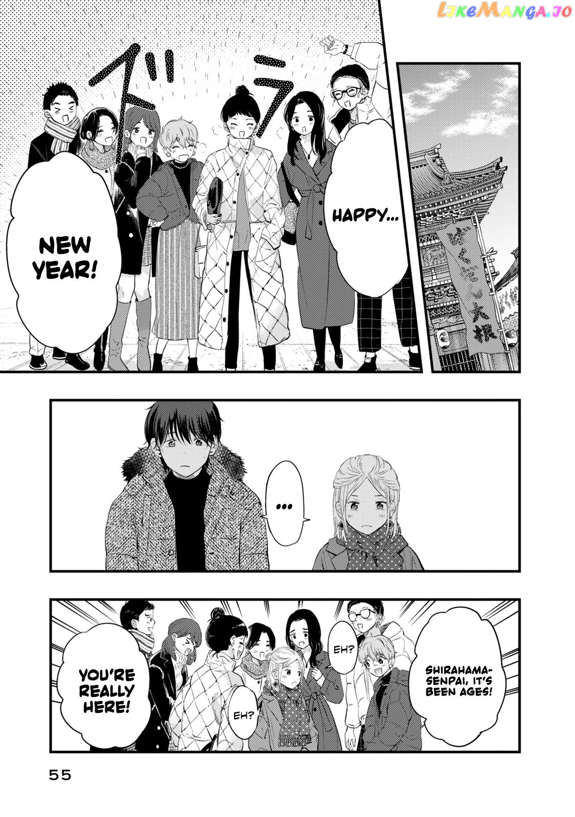 My Wife Is A Little Scary (Serialization) chapter 20 - page 4