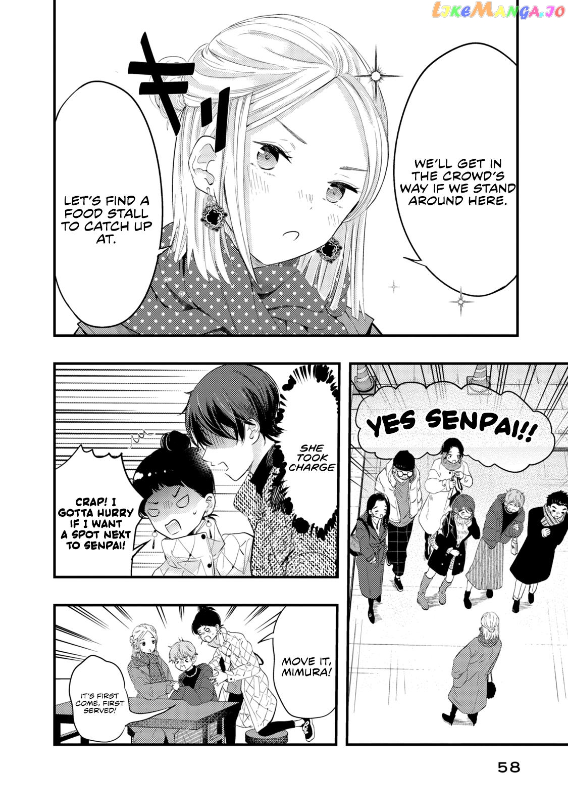 My Wife Is A Little Scary (Serialization) chapter 20 - page 7