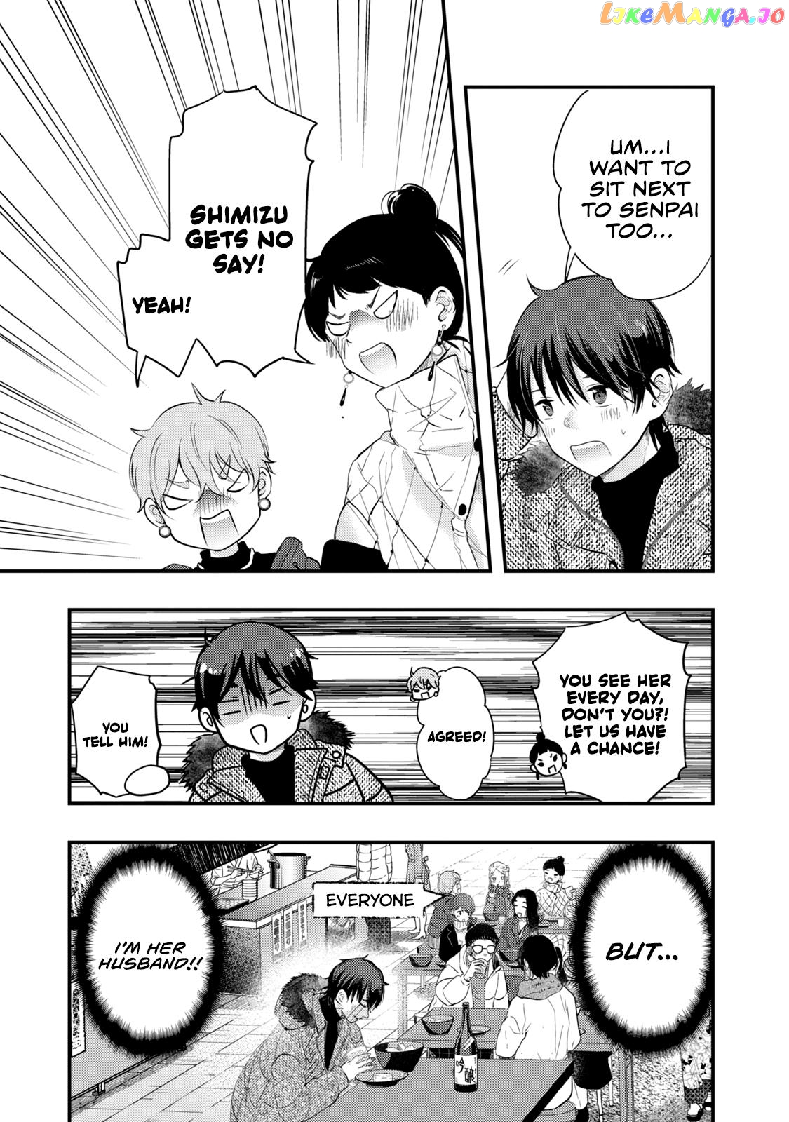 My Wife Is A Little Scary (Serialization) chapter 20 - page 8