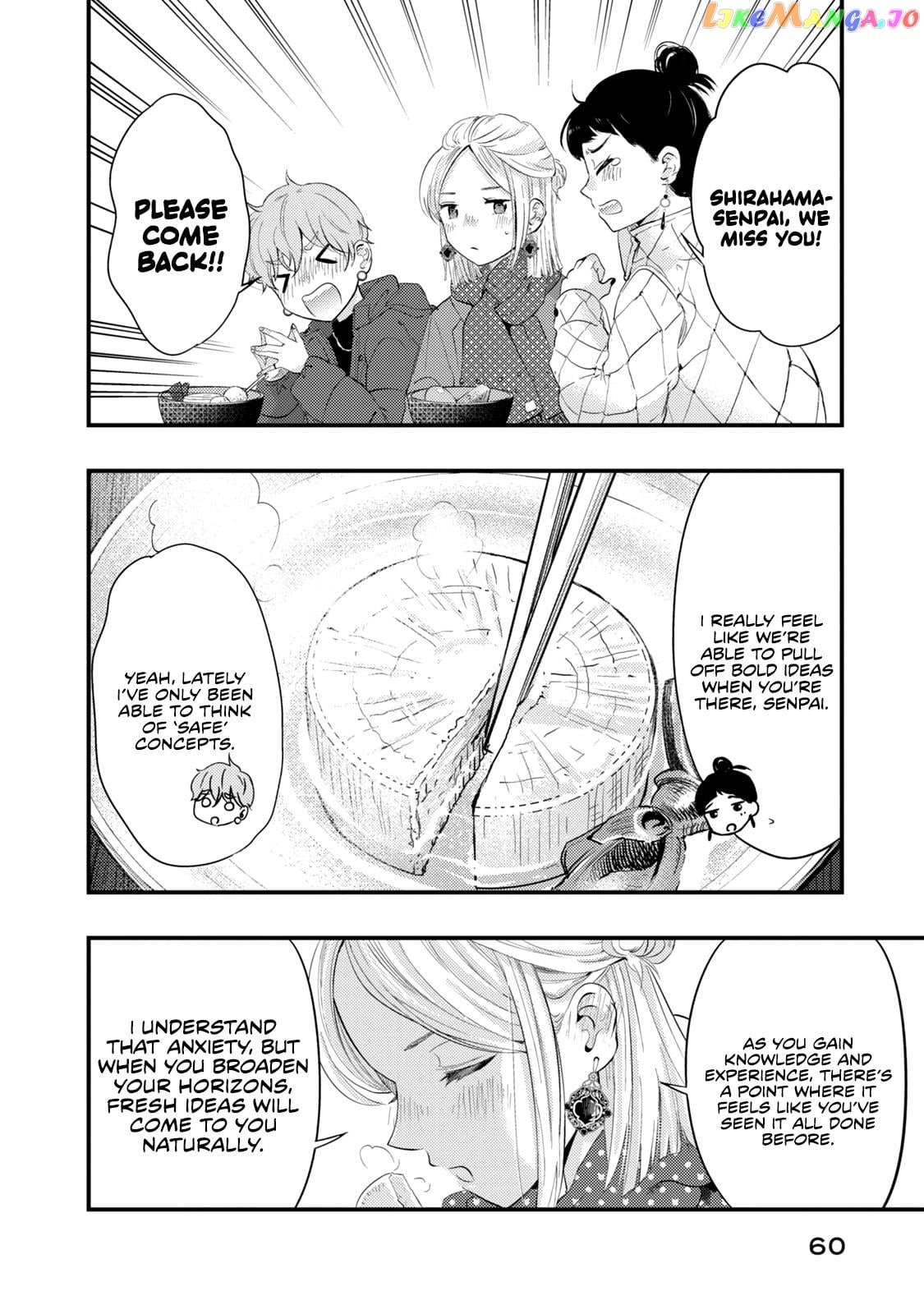 My Wife Is A Little Scary (Serialization) chapter 20 - page 9
