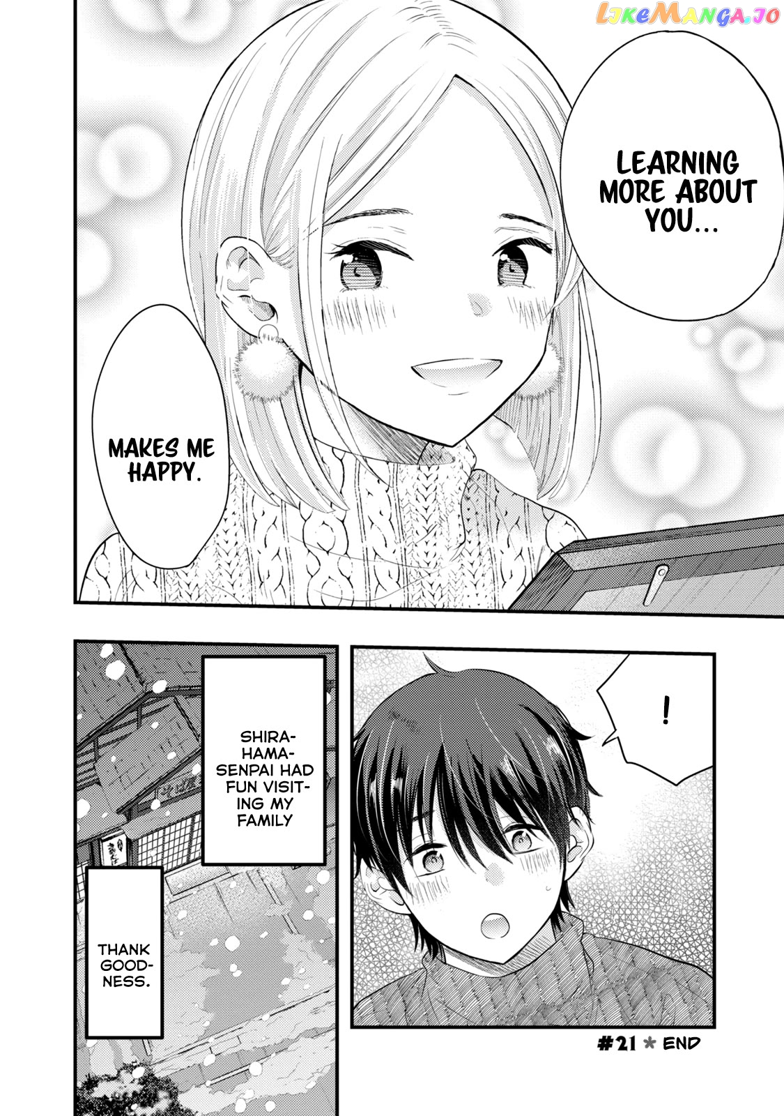 My Wife Is A Little Scary (Serialization) chapter 21 - page 16