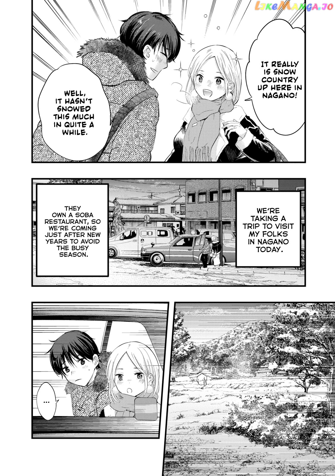 My Wife Is A Little Scary (Serialization) chapter 21 - page 2