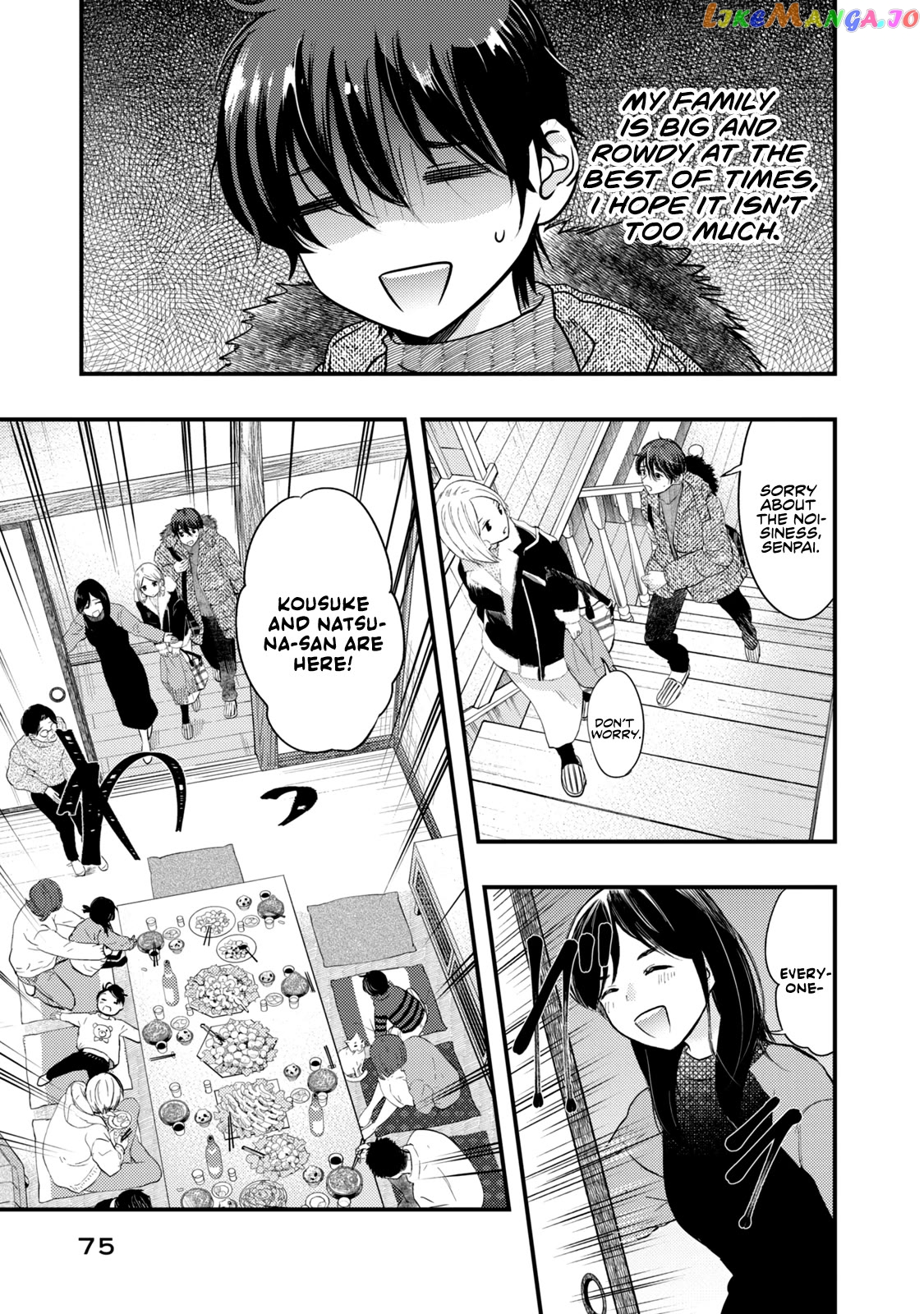 My Wife Is A Little Scary (Serialization) chapter 21 - page 5