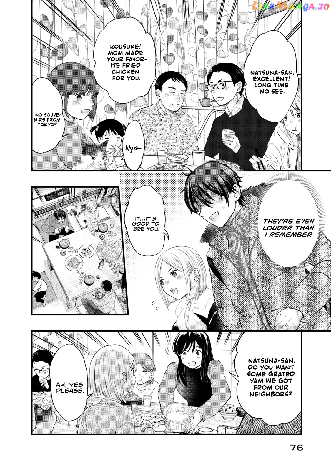 My Wife Is A Little Scary (Serialization) chapter 21 - page 6