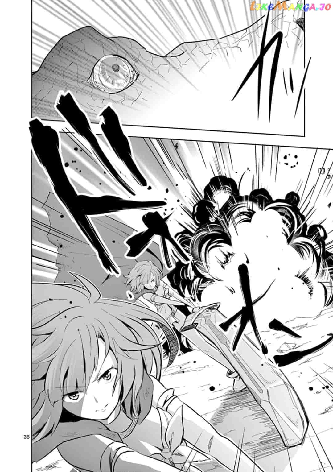 Onna dakara, to Party wo Tsuihou Sareta no de Densetsu no Majo to Saikyou Tag wo Kumimashita chapter 1 - page 37