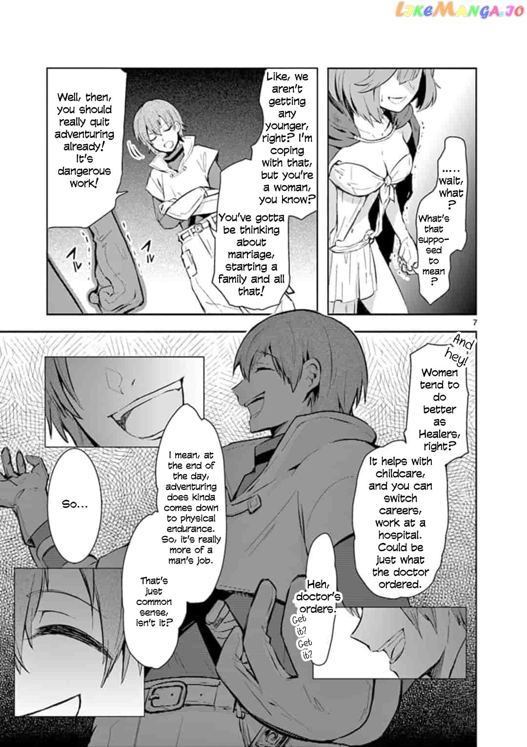 Onna dakara, to Party wo Tsuihou Sareta no de Densetsu no Majo to Saikyou Tag wo Kumimashita chapter 1 - page 7