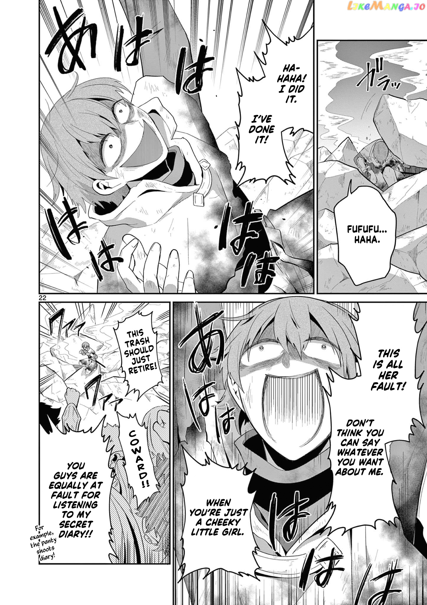 Onna dakara, to Party wo Tsuihou Sareta no de Densetsu no Majo to Saikyou Tag wo Kumimashita chapter 15.3 - page 3