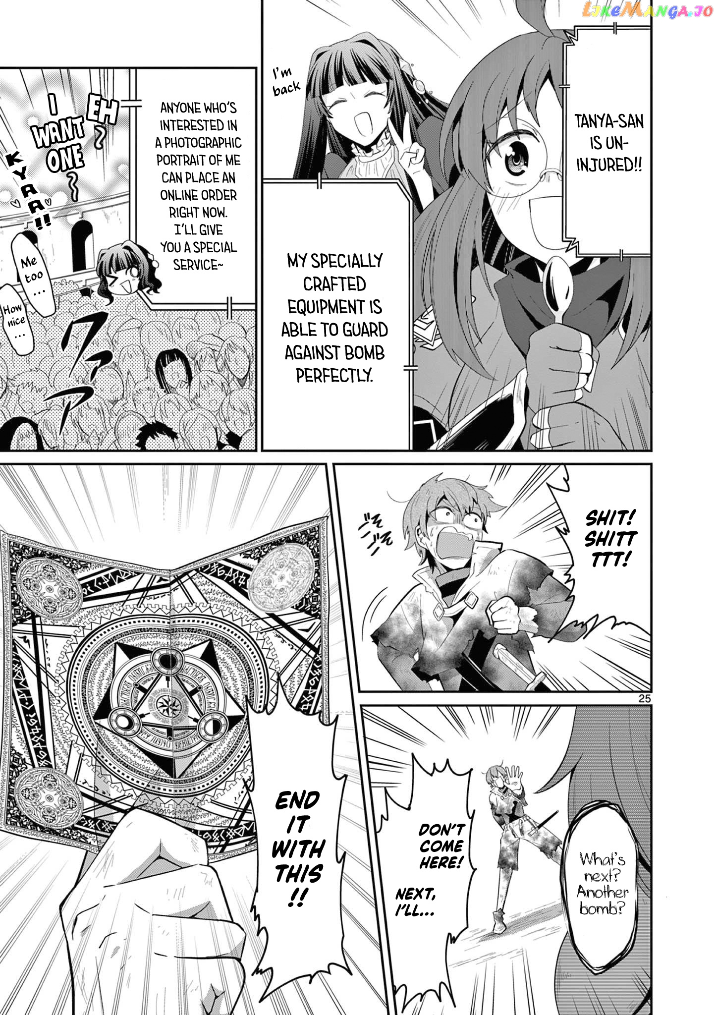 Onna dakara, to Party wo Tsuihou Sareta no de Densetsu no Majo to Saikyou Tag wo Kumimashita chapter 15.3 - page 6