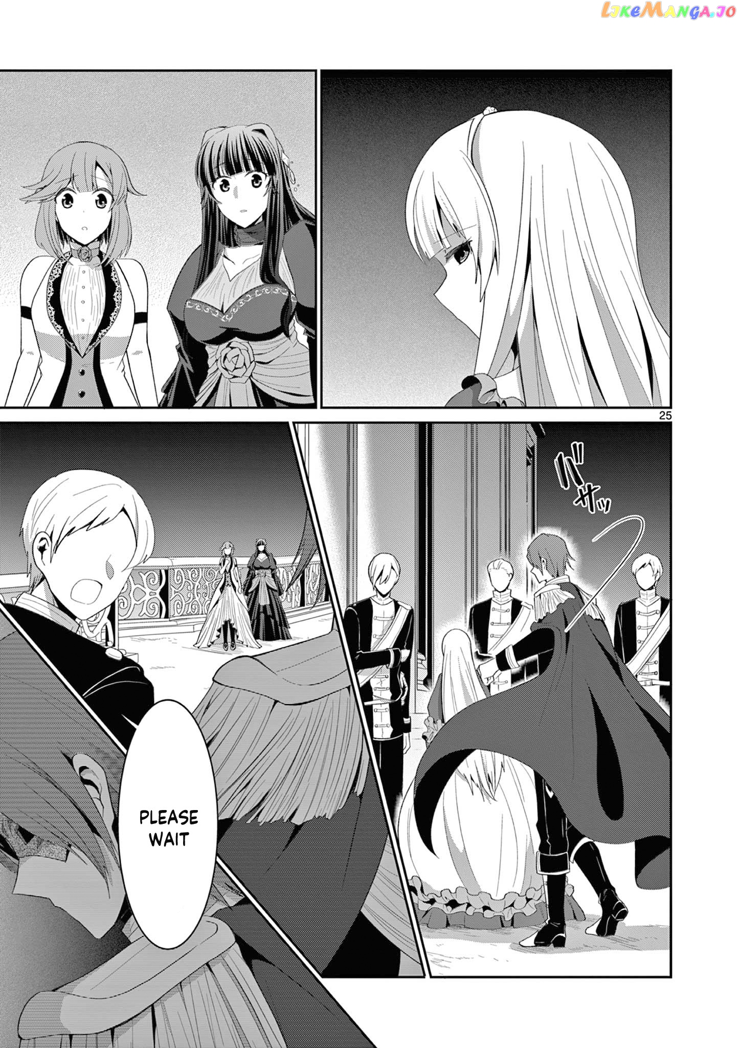 Onna dakara, to Party wo Tsuihou Sareta no de Densetsu no Majo to Saikyou Tag wo Kumimashita chapter 22.3 - page 6