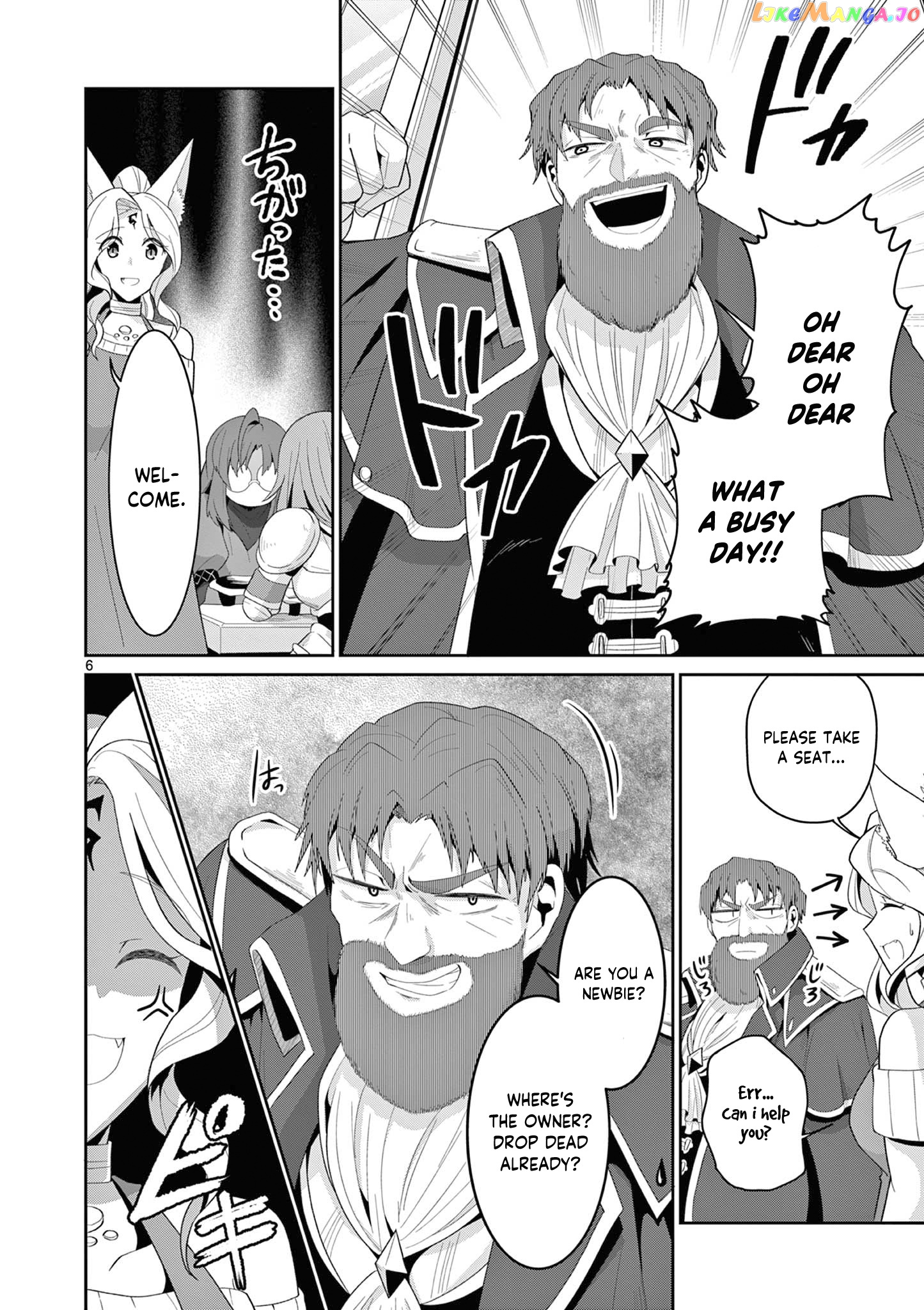 Onna dakara, to Party wo Tsuihou Sareta no de Densetsu no Majo to Saikyou Tag wo Kumimashita chapter 23.1 - page 7