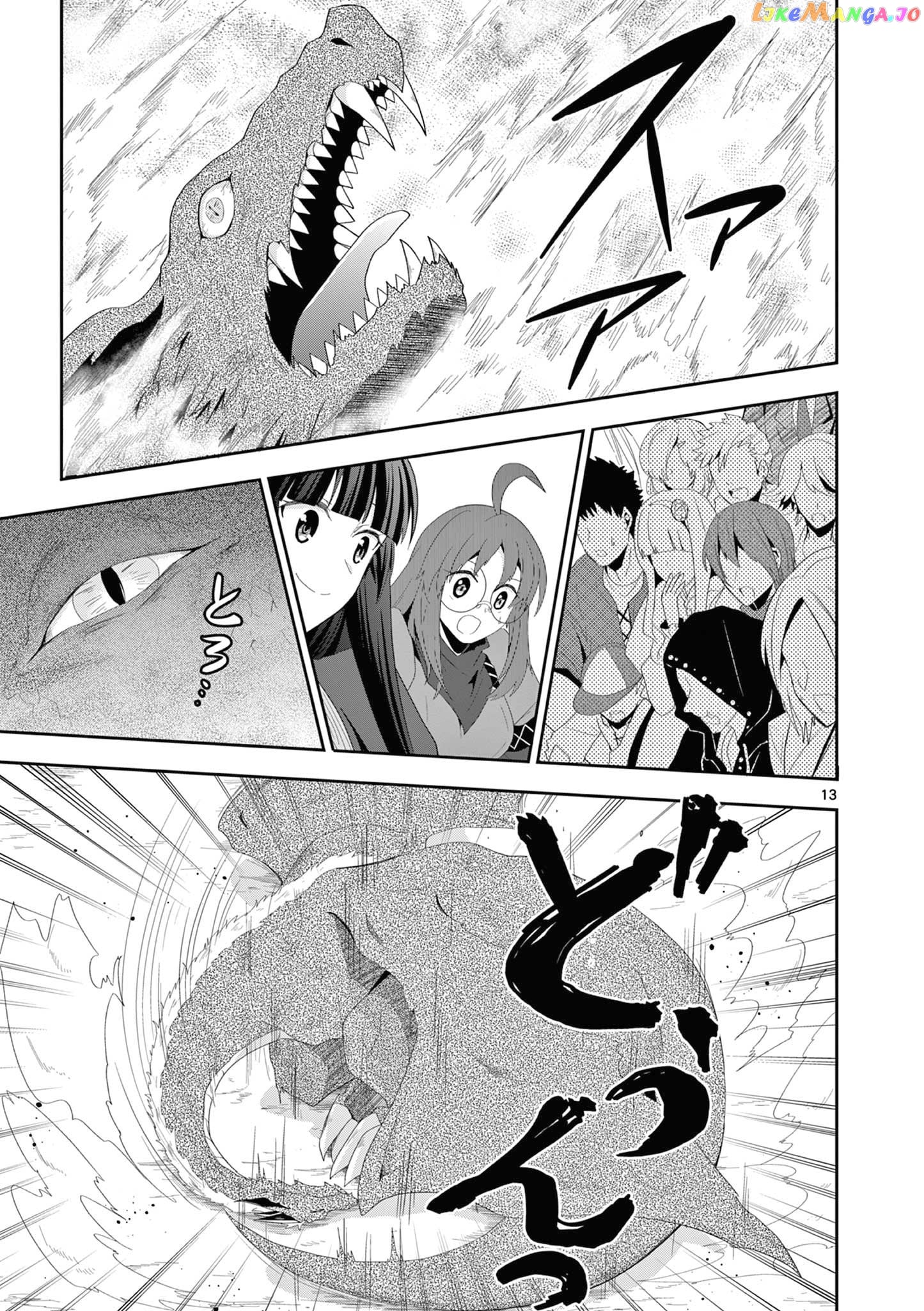 Onna dakara, to Party wo Tsuihou Sareta no de Densetsu no Majo to Saikyou Tag wo Kumimashita chapter 16.2 - page 4