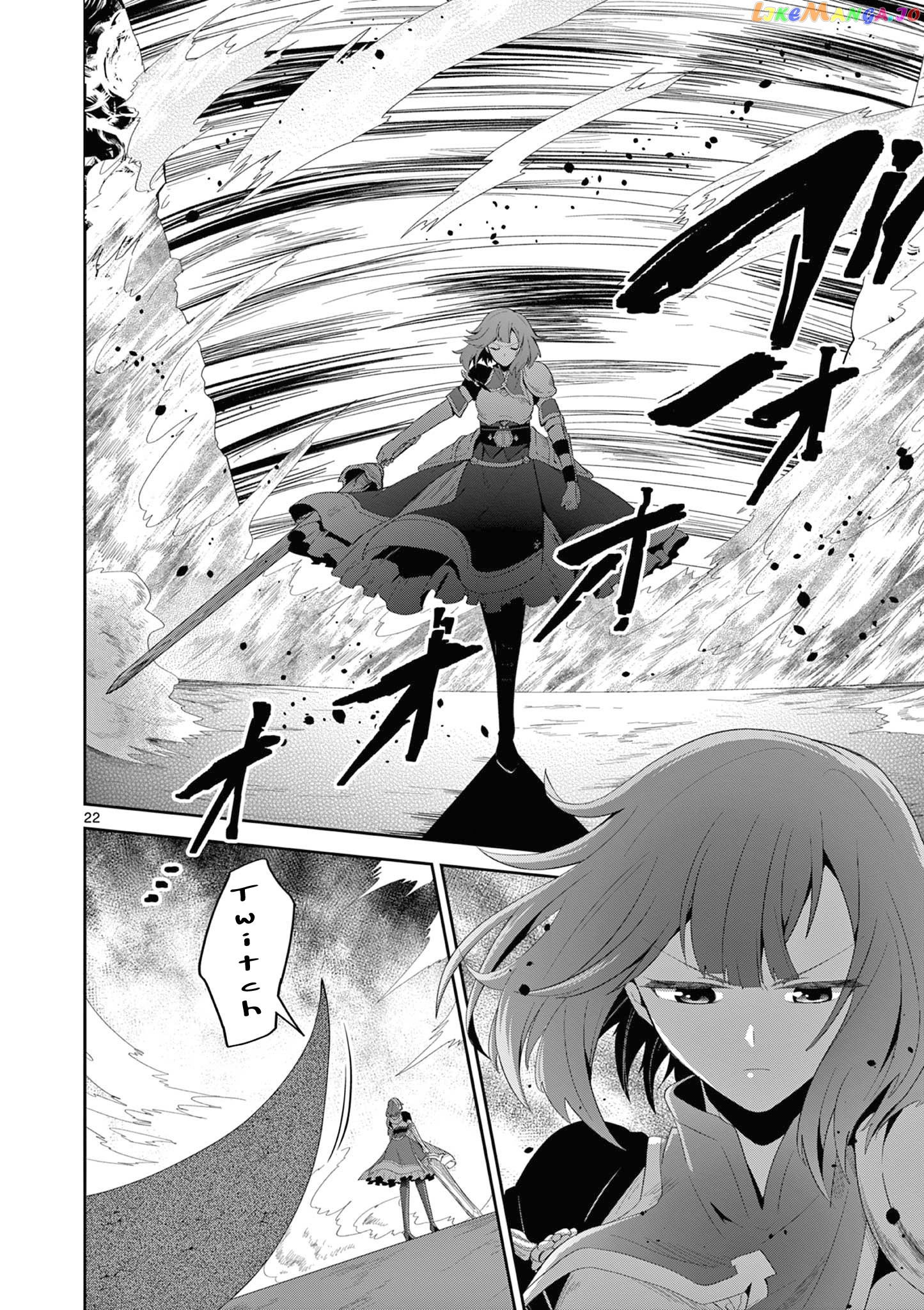 Onna dakara, to Party wo Tsuihou Sareta no de Densetsu no Majo to Saikyou Tag wo Kumimashita chapter 16.3 - page 2