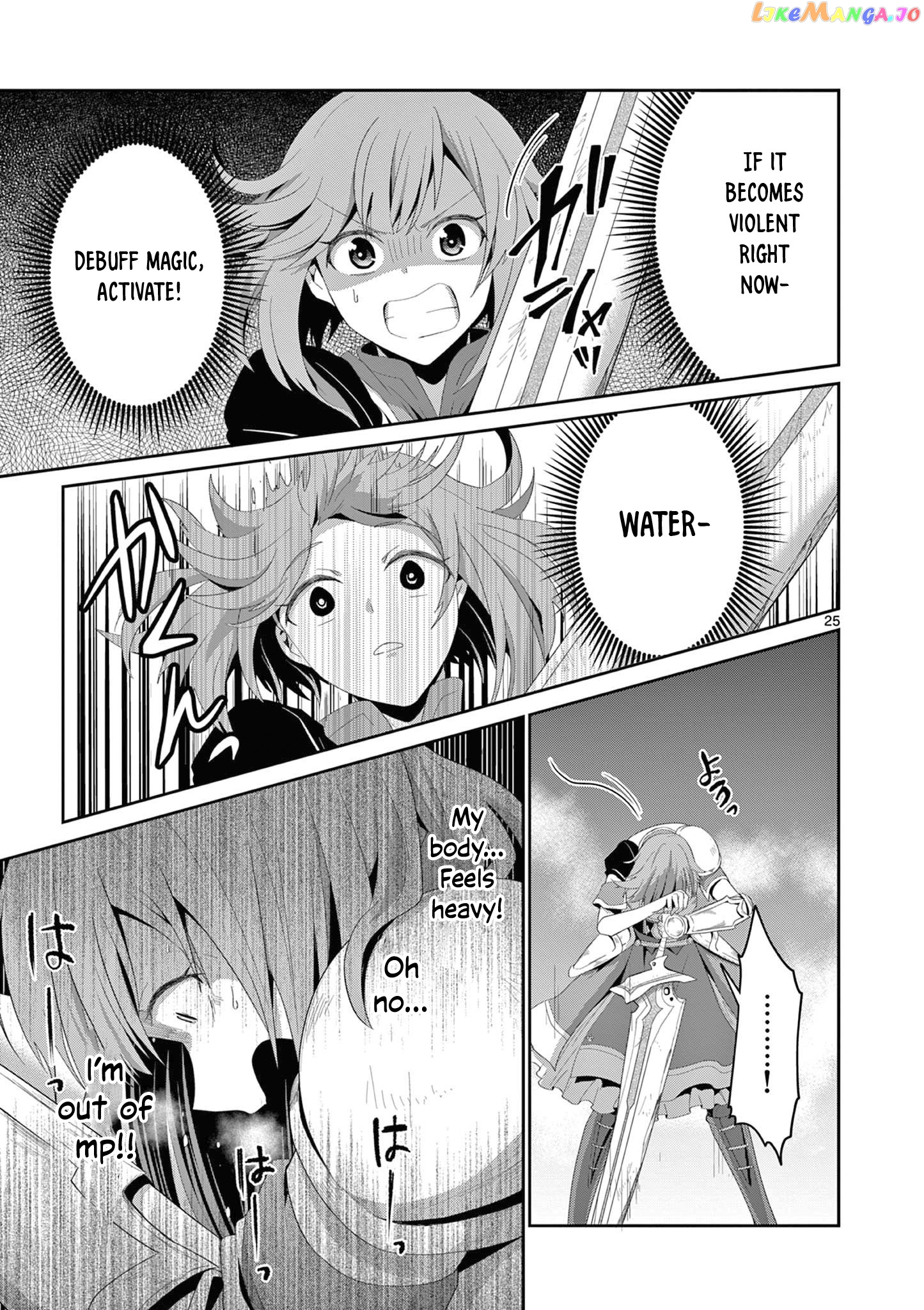 Onna dakara, to Party wo Tsuihou Sareta no de Densetsu no Majo to Saikyou Tag wo Kumimashita chapter 16.3 - page 5