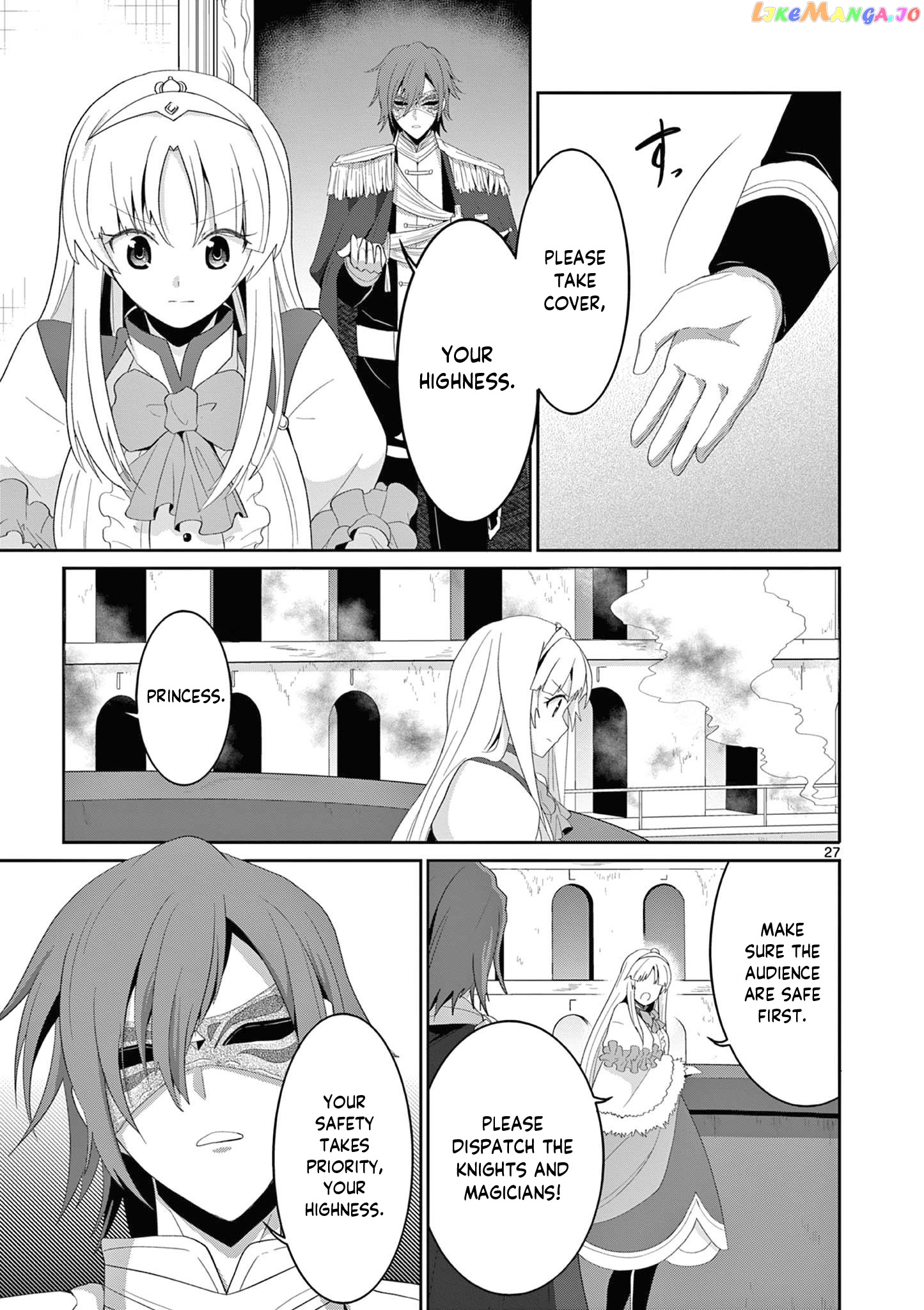 Onna dakara, to Party wo Tsuihou Sareta no de Densetsu no Majo to Saikyou Tag wo Kumimashita chapter 16.3 - page 7