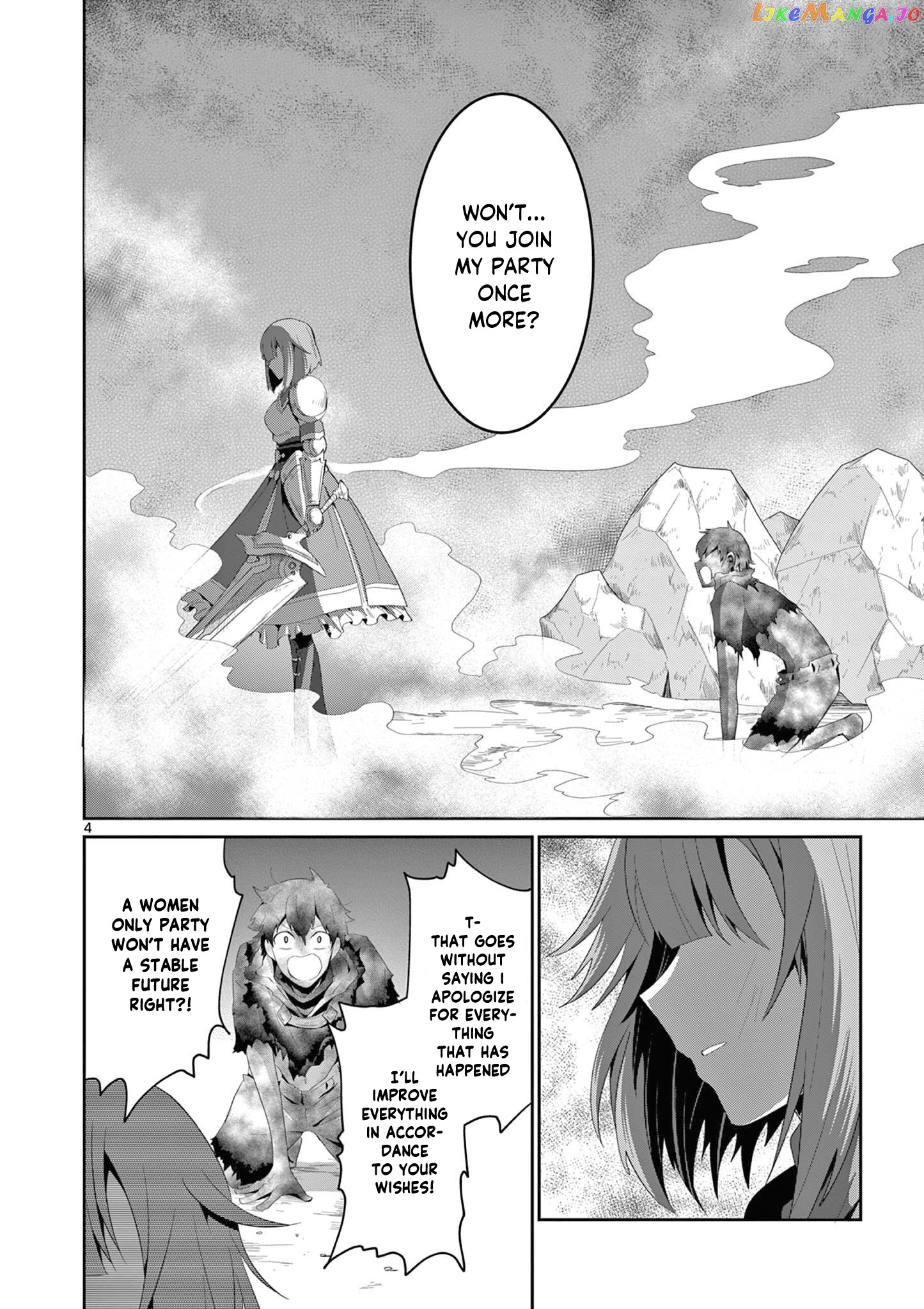 Onna dakara, to Party wo Tsuihou Sareta no de Densetsu no Majo to Saikyou Tag wo Kumimashita chapter 17.1 - page 5