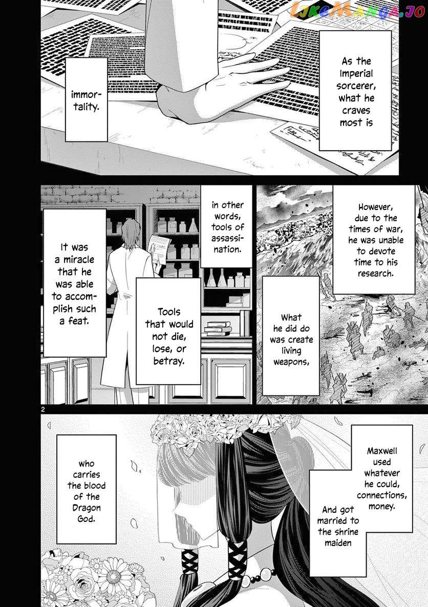Onna dakara, to Party wo Tsuihou Sareta no de Densetsu no Majo to Saikyou Tag wo Kumimashita chapter 24.1 - page 2