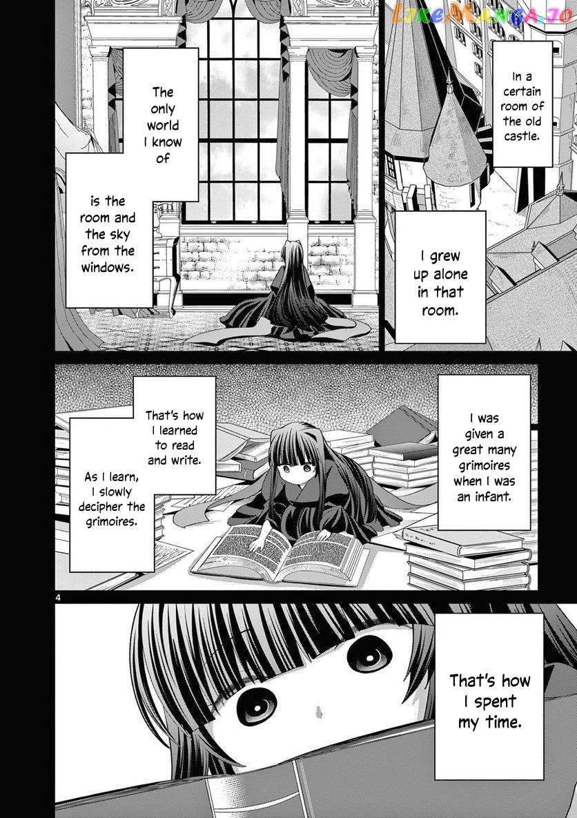 Onna dakara, to Party wo Tsuihou Sareta no de Densetsu no Majo to Saikyou Tag wo Kumimashita chapter 24.1 - page 4