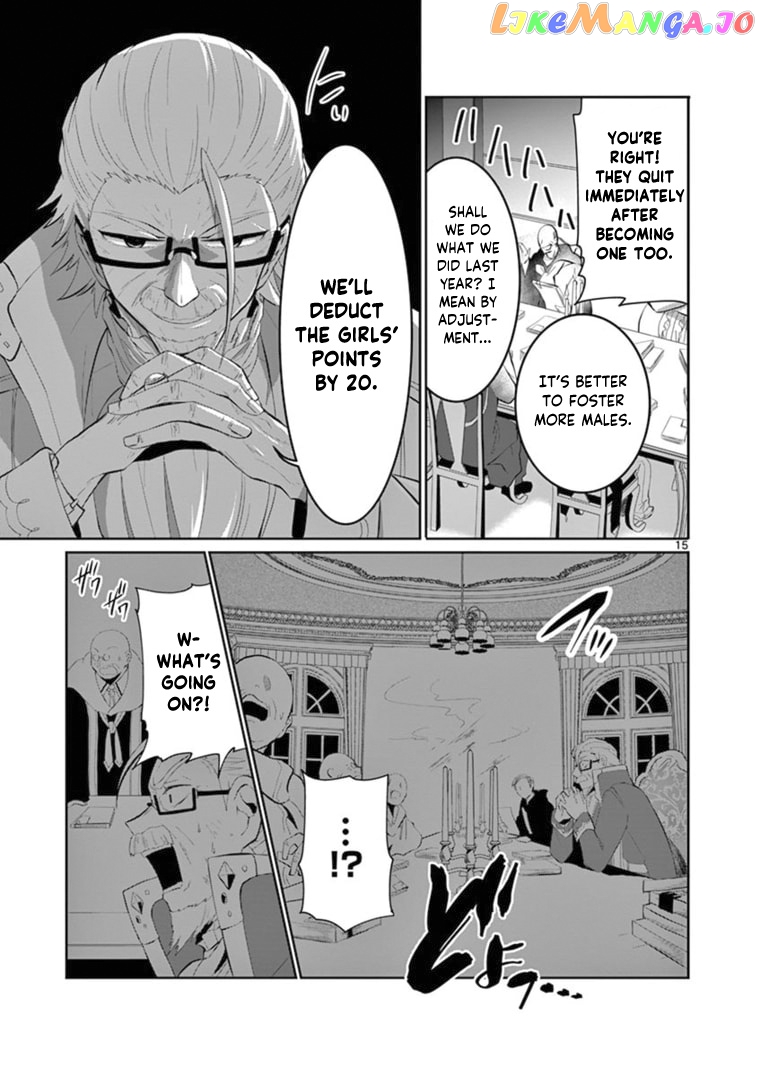 Onna dakara, to Party wo Tsuihou Sareta no de Densetsu no Majo to Saikyou Tag wo Kumimashita chapter 6 - page 3