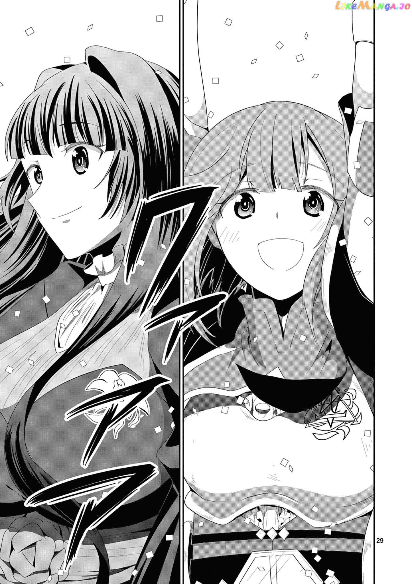 Onna dakara, to Party wo Tsuihou Sareta no de Densetsu no Majo to Saikyou Tag wo Kumimashita chapter 17.3 - page 10