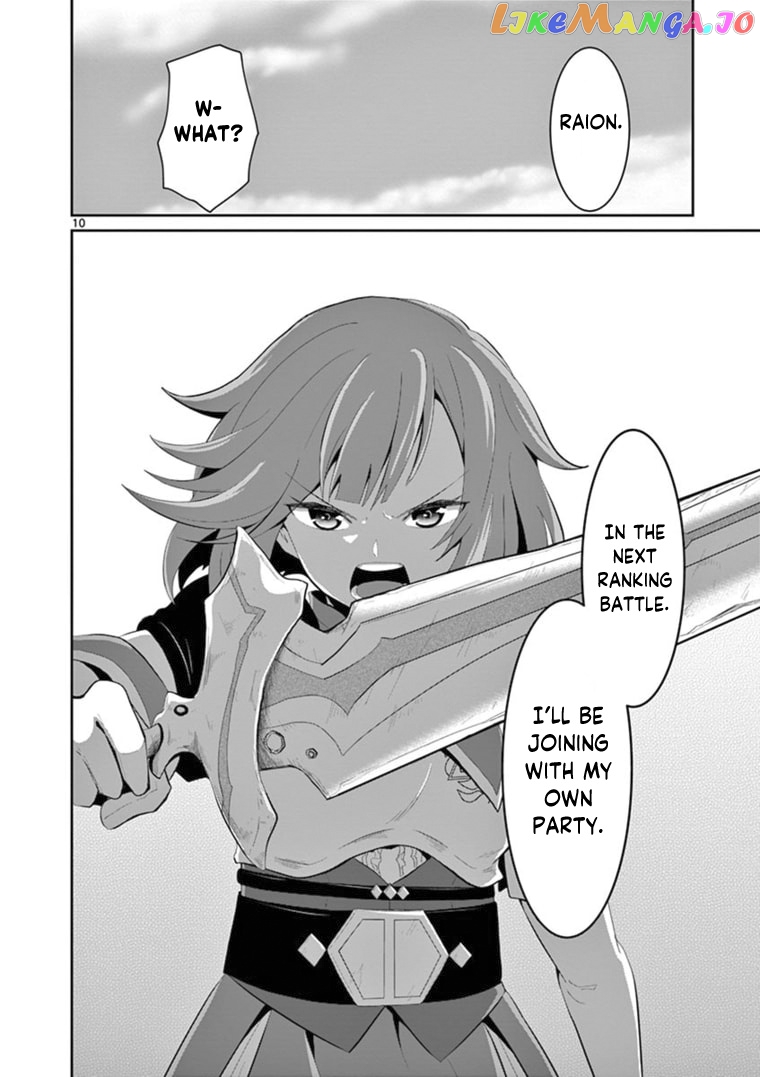 Onna dakara, to Party wo Tsuihou Sareta no de Densetsu no Majo to Saikyou Tag wo Kumimashita chapter 7.1 - page 11
