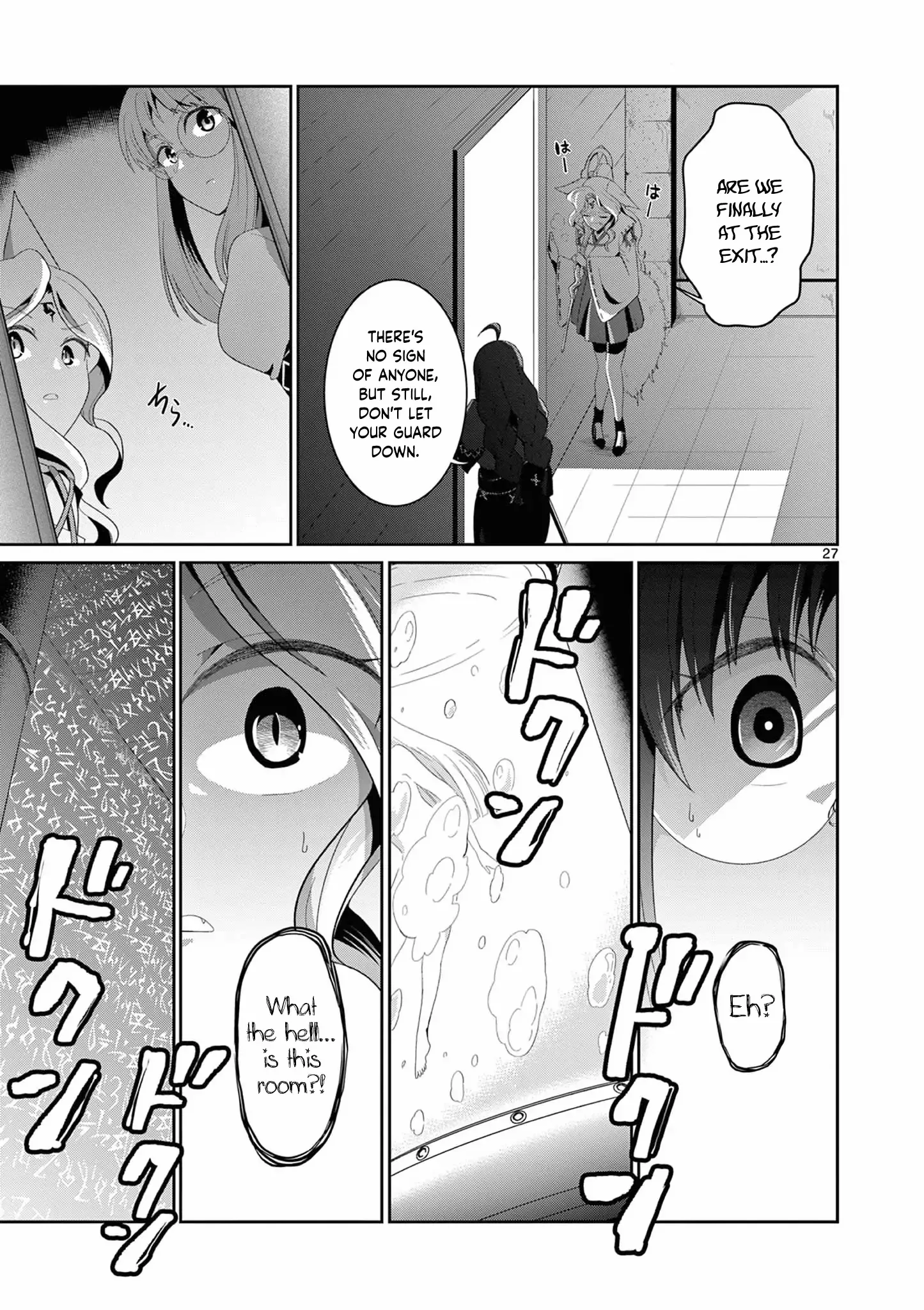 Onna dakara, to Party wo Tsuihou Sareta no de Densetsu no Majo to Saikyou Tag wo Kumimashita chapter 25.3 - page 6